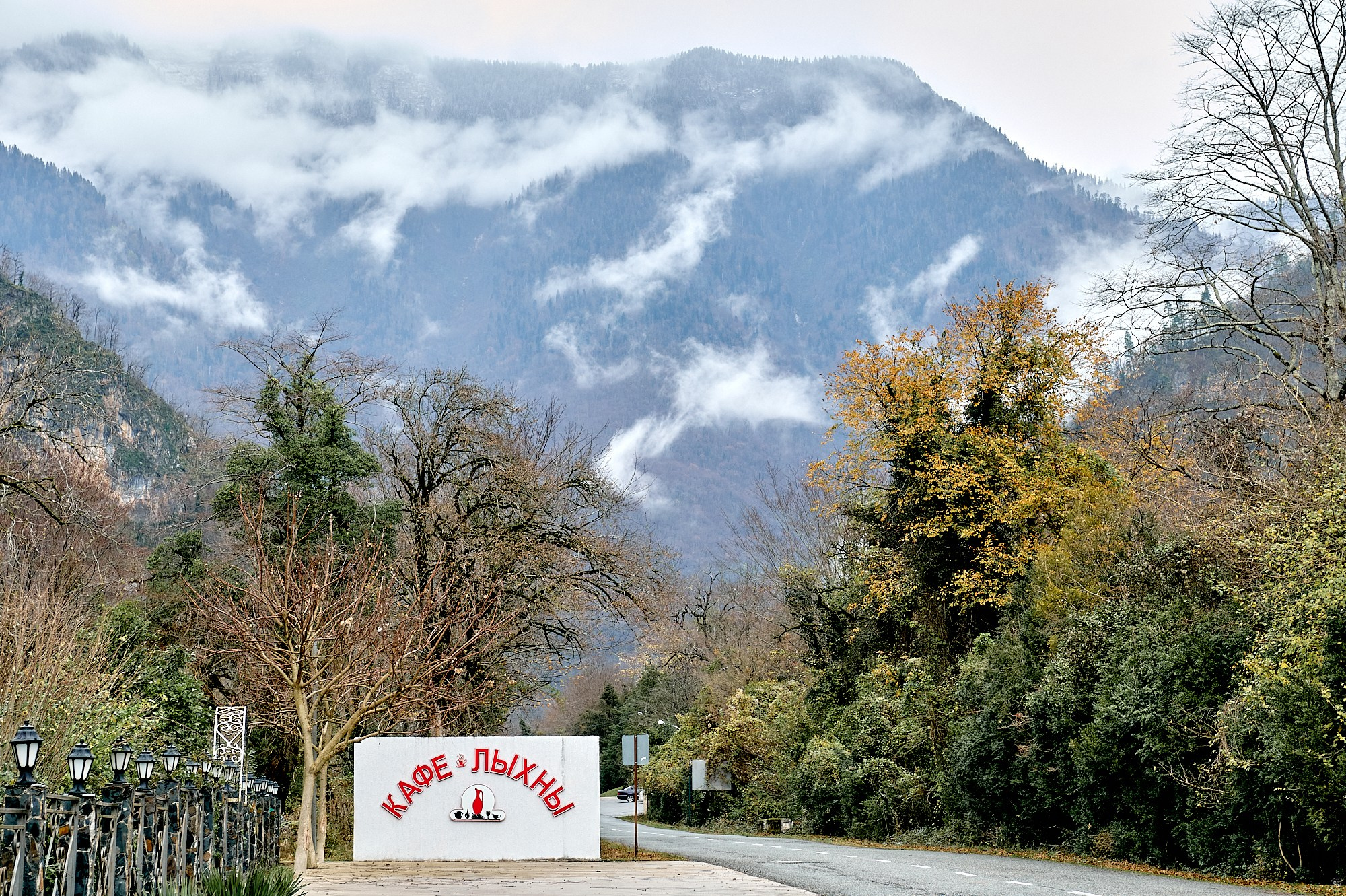 Озеро Рица, Абхазия. Декабрь 2024. Фотографии отовсюду и обо всем