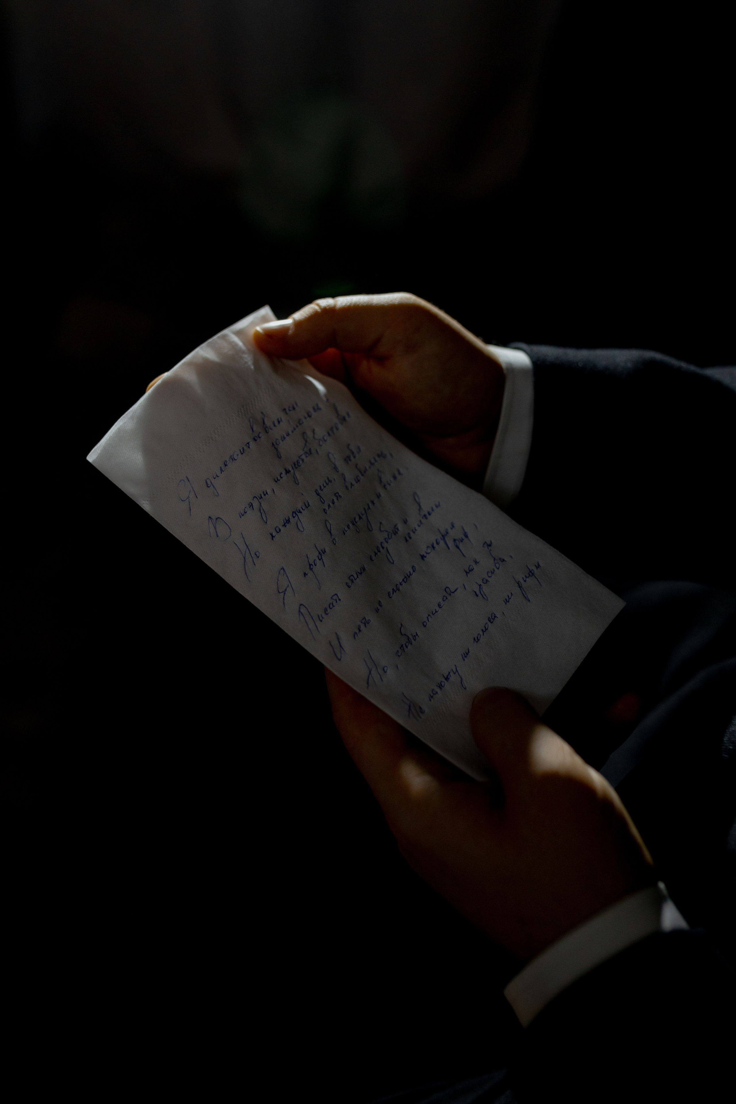 Писать на языке любви