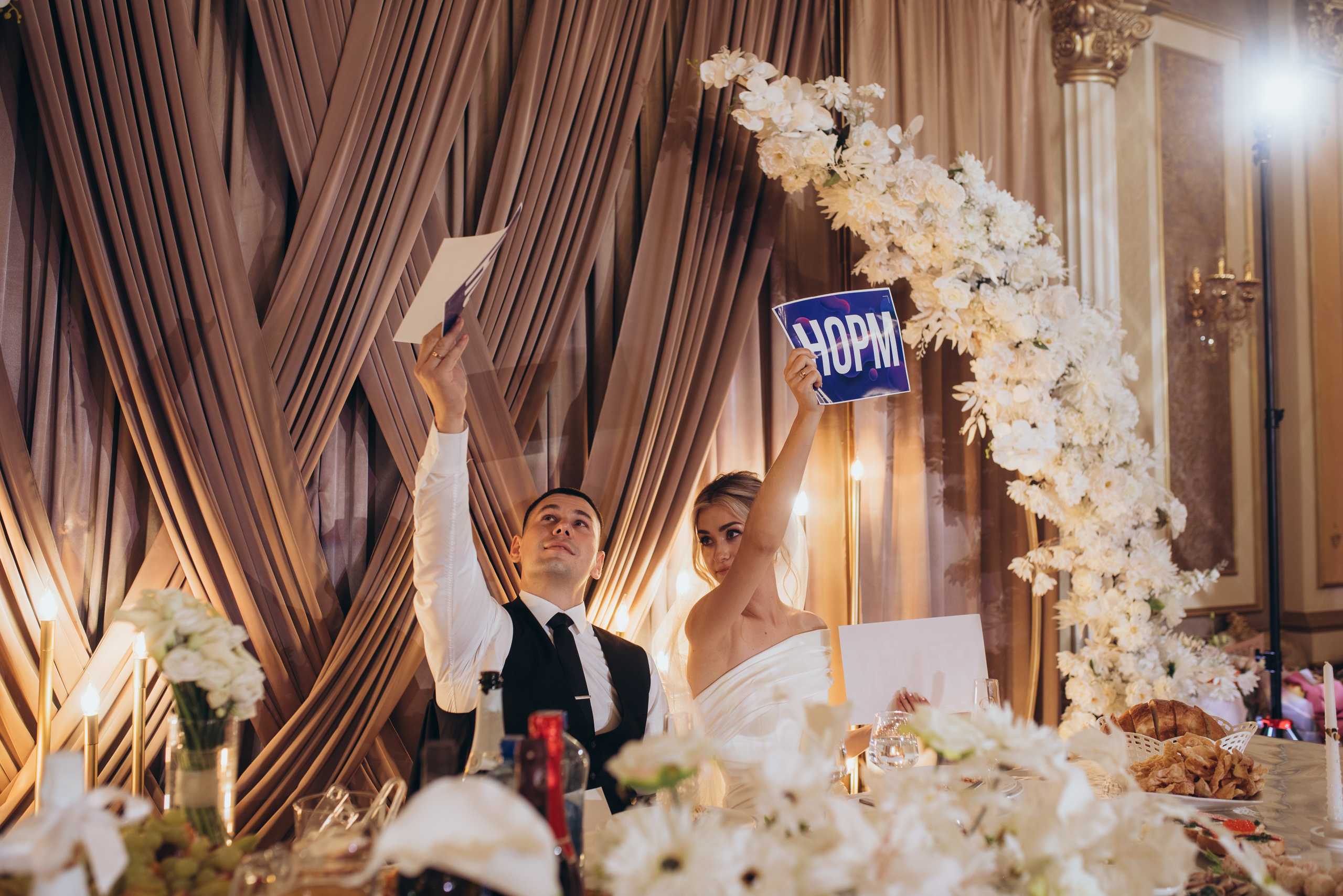 Дмитрий + Евгения. Главная