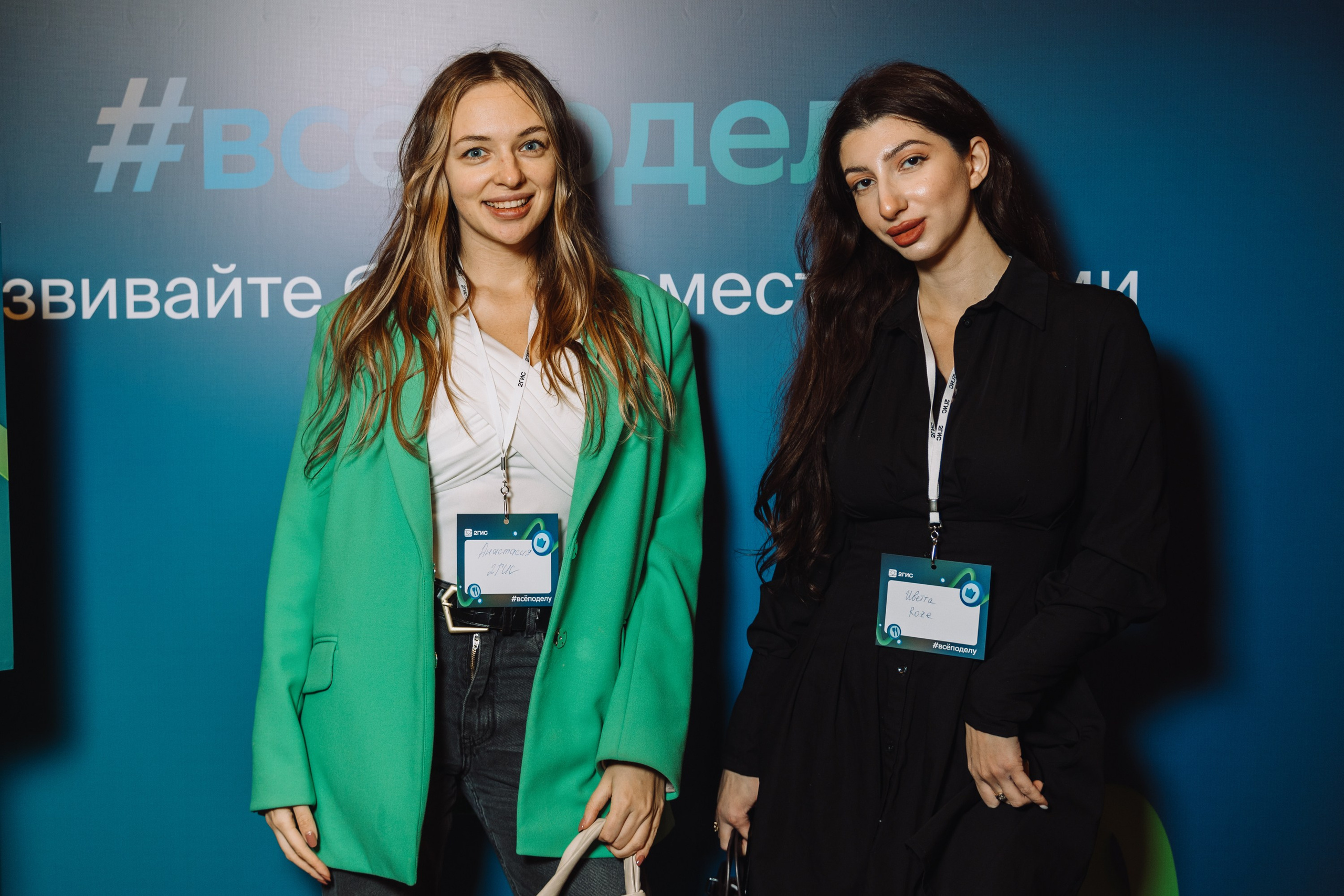 2ГИС. #всёподелу. Фотограф Илья Чернов