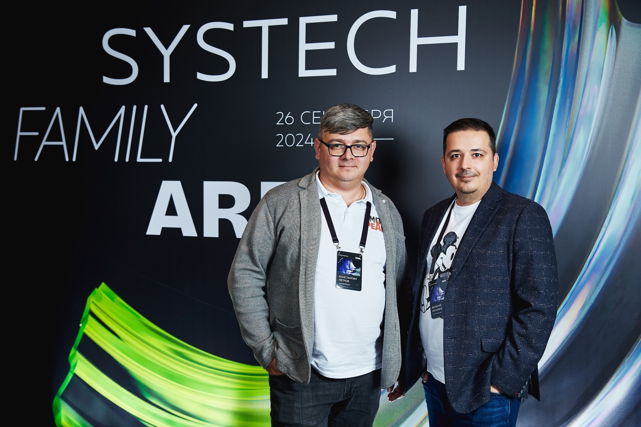 Конференция для Systech Family Area. Татьяна Фомичева. Репортажный и светский фотограф в Москве