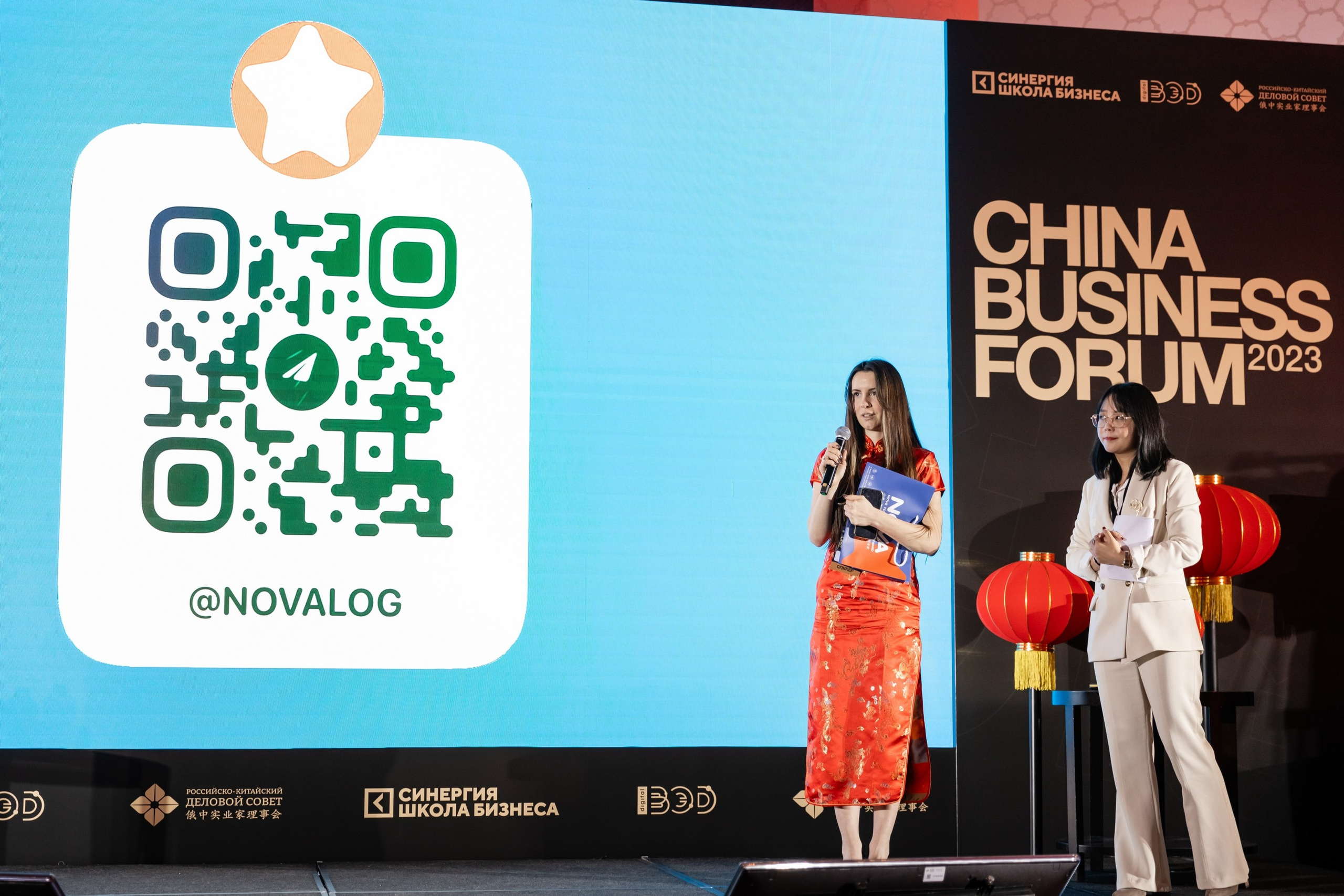 China business forum NOVA. Свадебный фотограф Москва