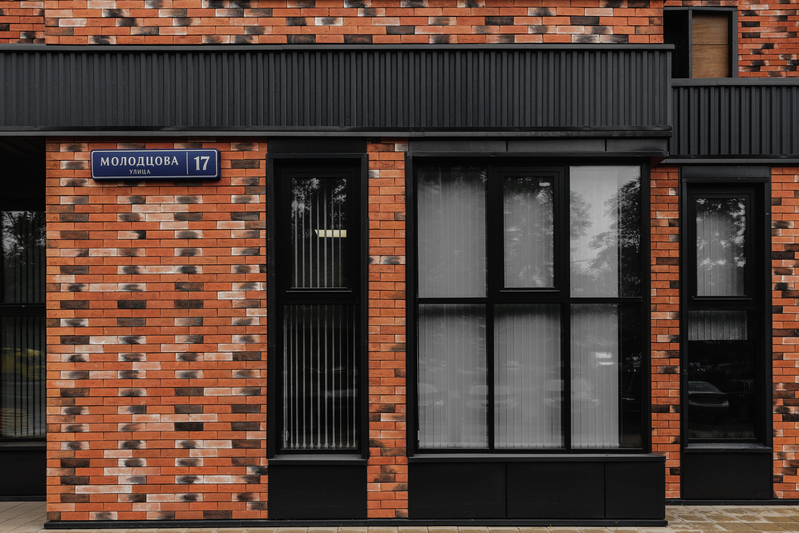 РЕНОВАЦИЯ — МОЛОДЦОВА 17. АЛТ Портфолио