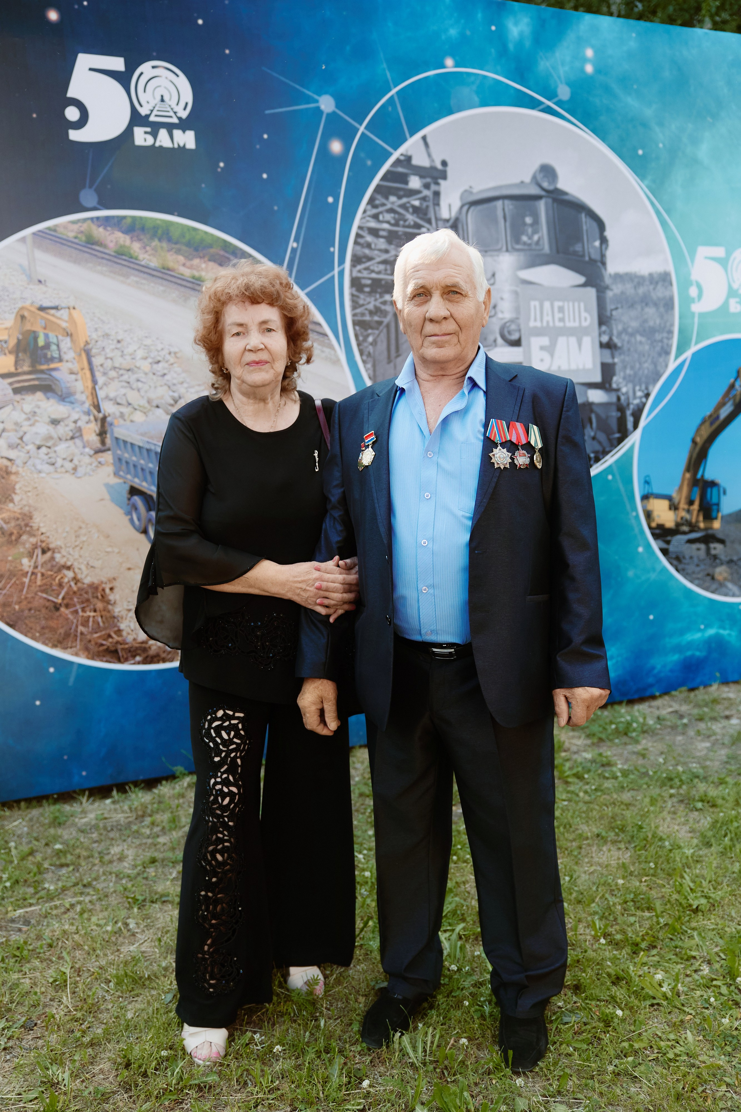 50 Лет БАМ. ФОТОГРАФ НА МЕРОПРИЯТИЕ ОТ СОЛЬ МЕДИА PRODUCTION
