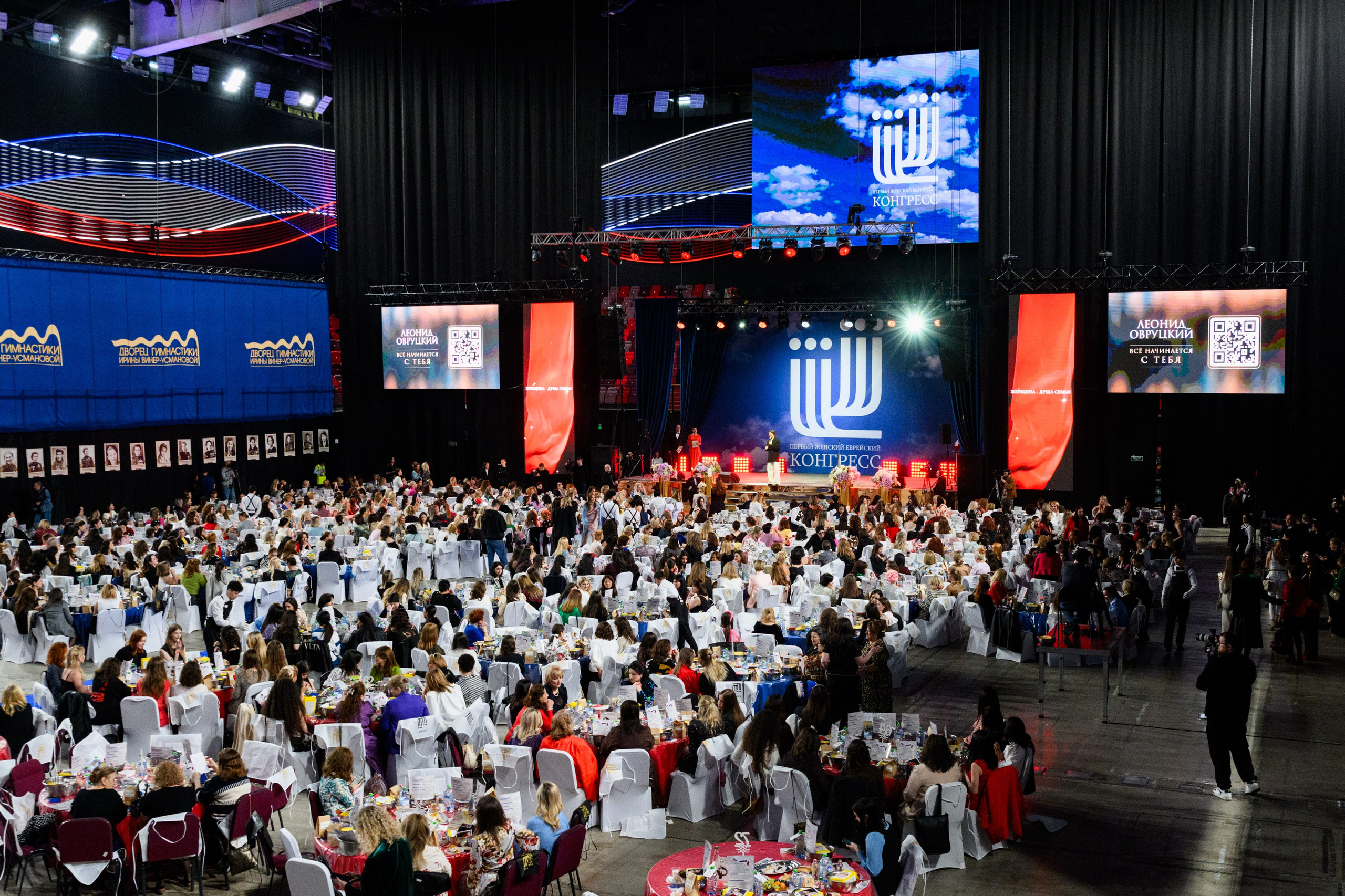Первый Еврейский Женский Конгресс. Свадебный, портретный фотограф Москва