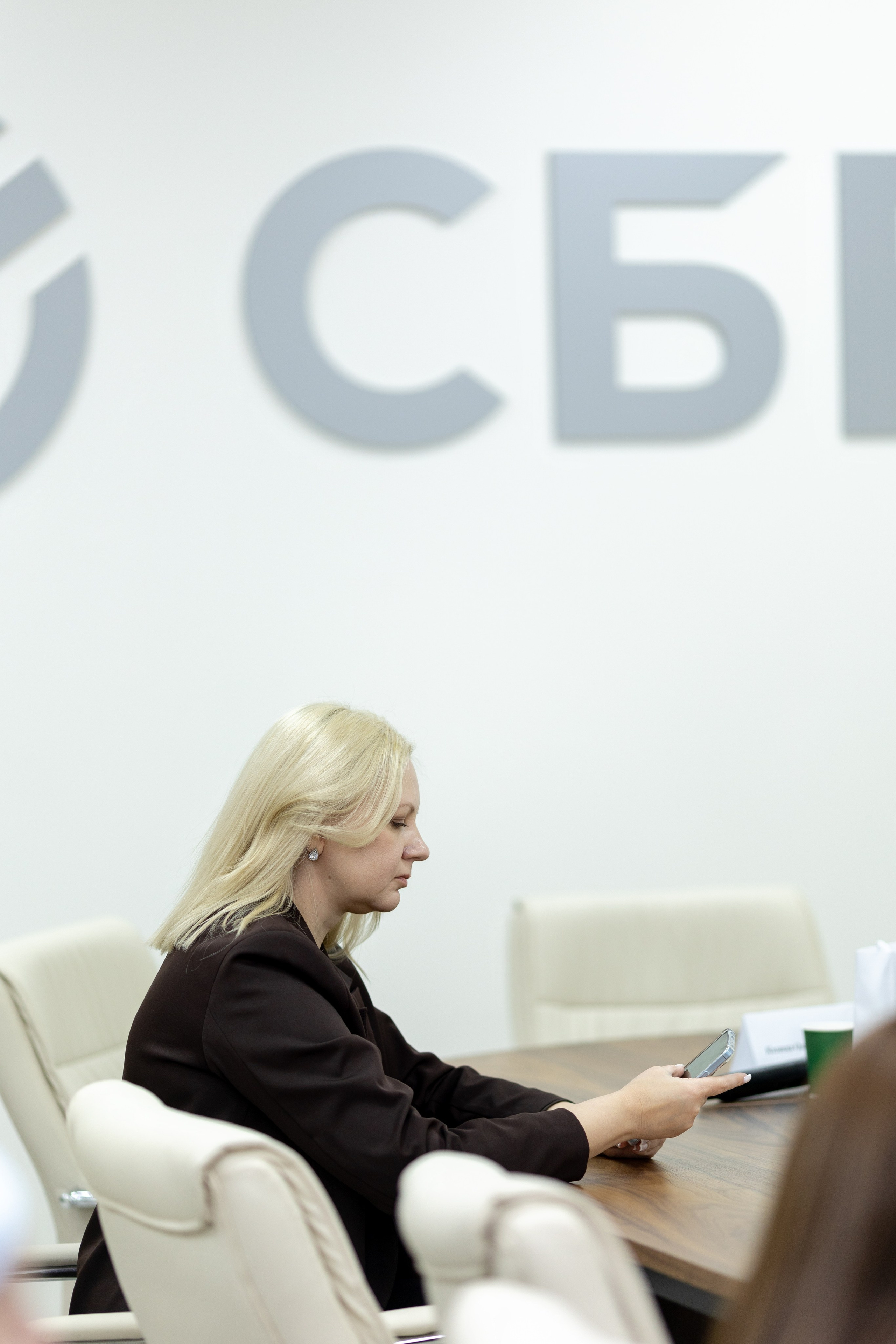 Конференция Сбербанк. Главная