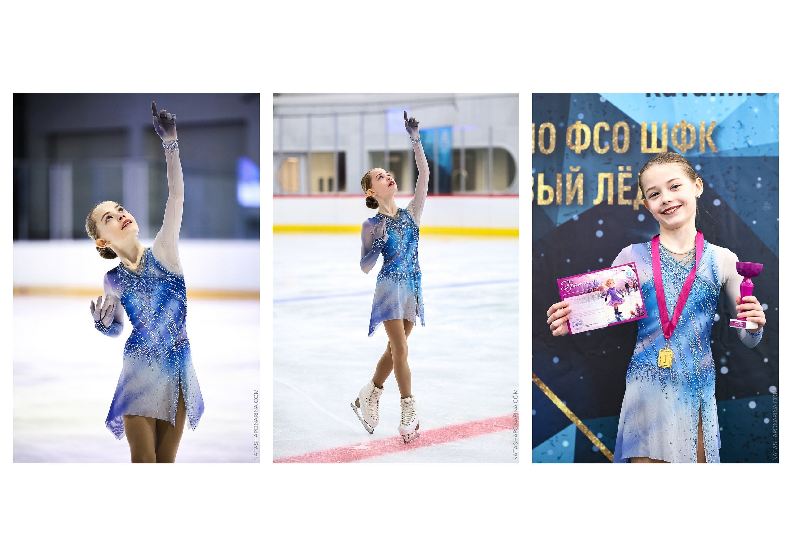 Гелетей Василиса с первых стартов. ФК Фотограф в Санкт-Петербурге Наталья Понарина