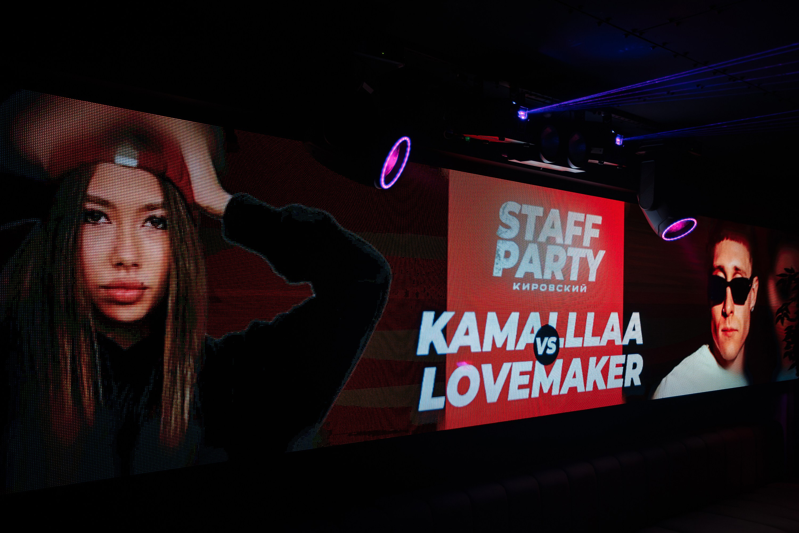 Gasgas_Ростов-на-Дону_11.01.2026. Аминов Руслан | Фотограф