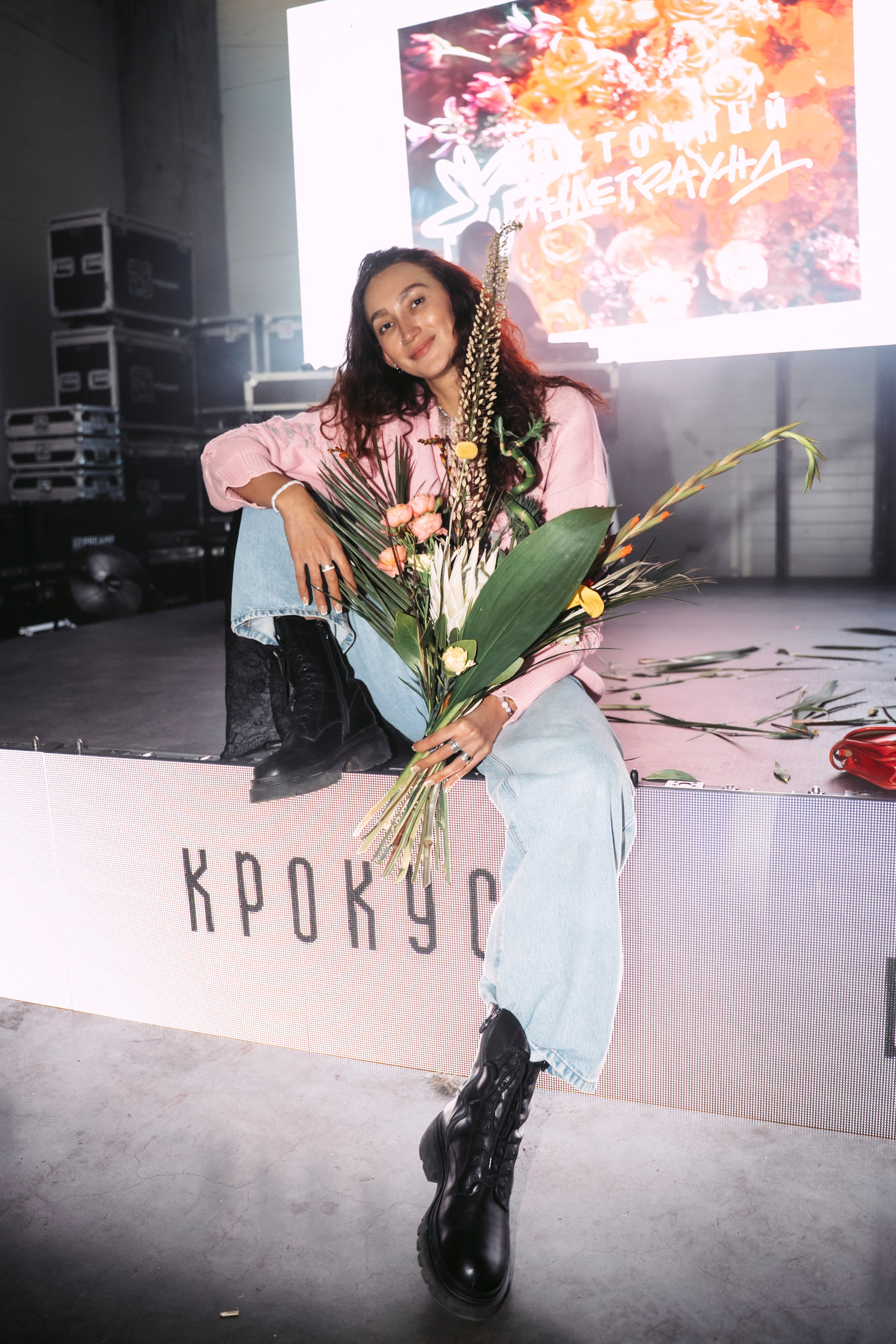 Цветочный андеграунд. Главная