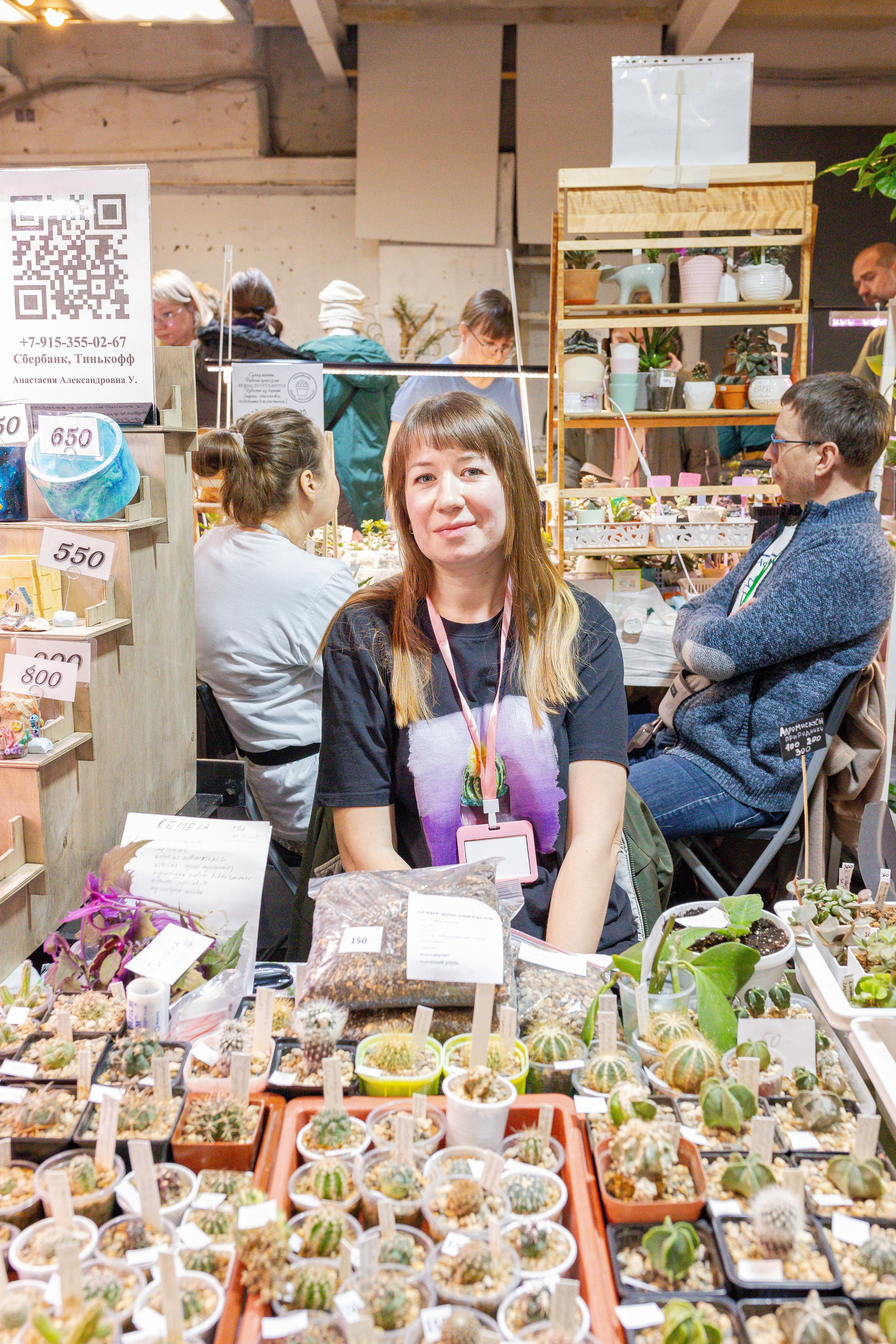 Кактус Фест. Александра Куликова фотограф, Москва