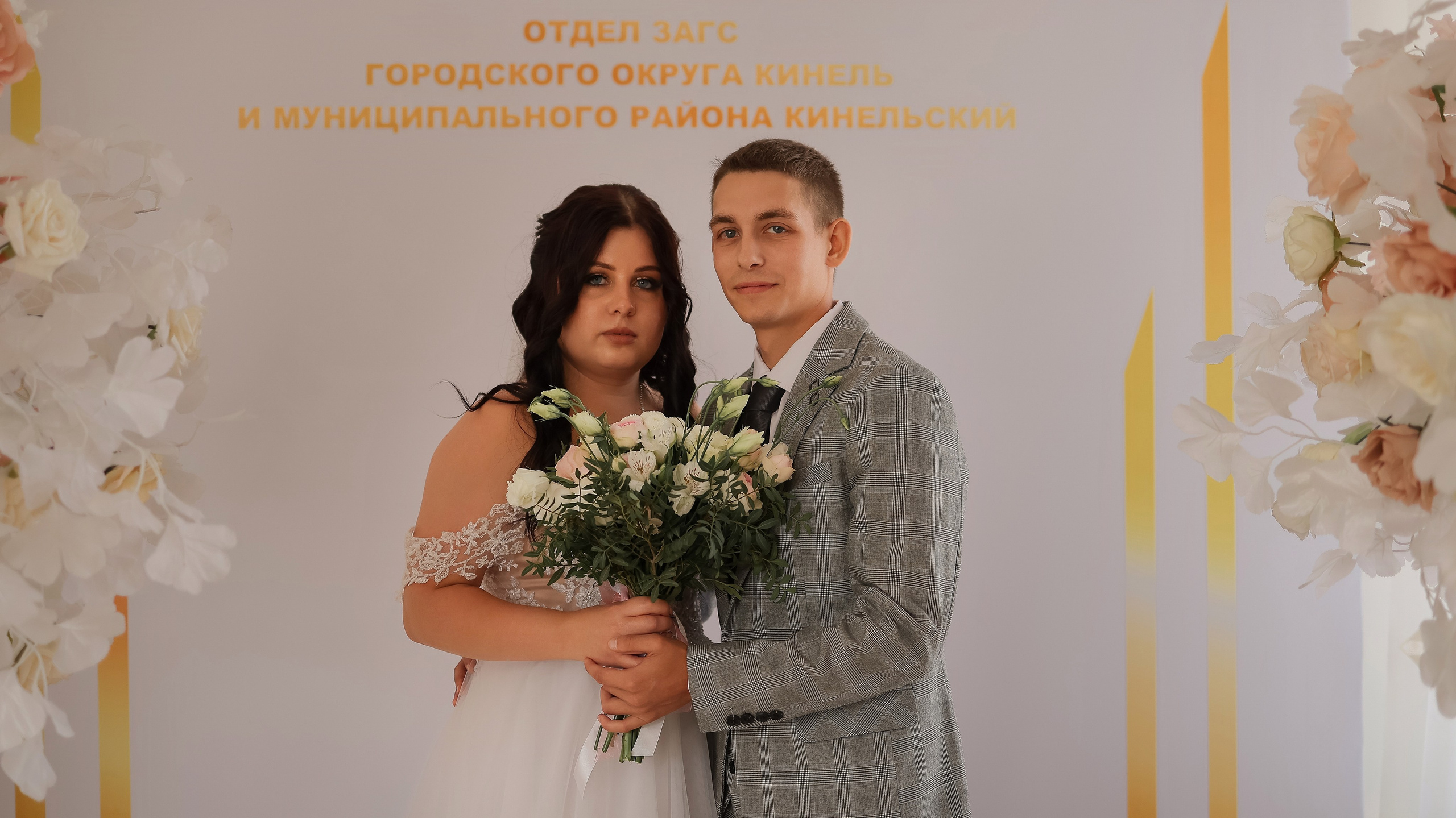 Федор & Ольга. Свадебный и семейный фотограф в Кинеле Евгения Исаева