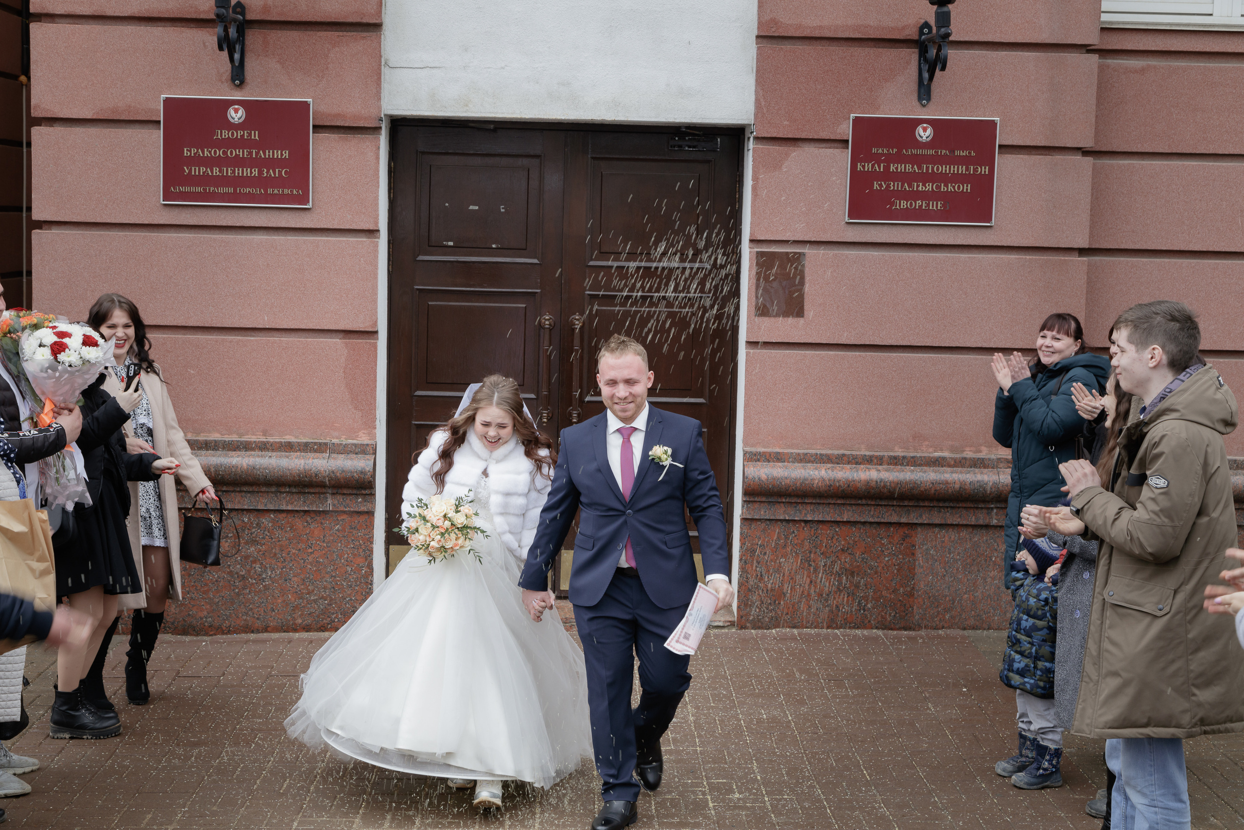 Молодожёны выходят из ЗАГСА