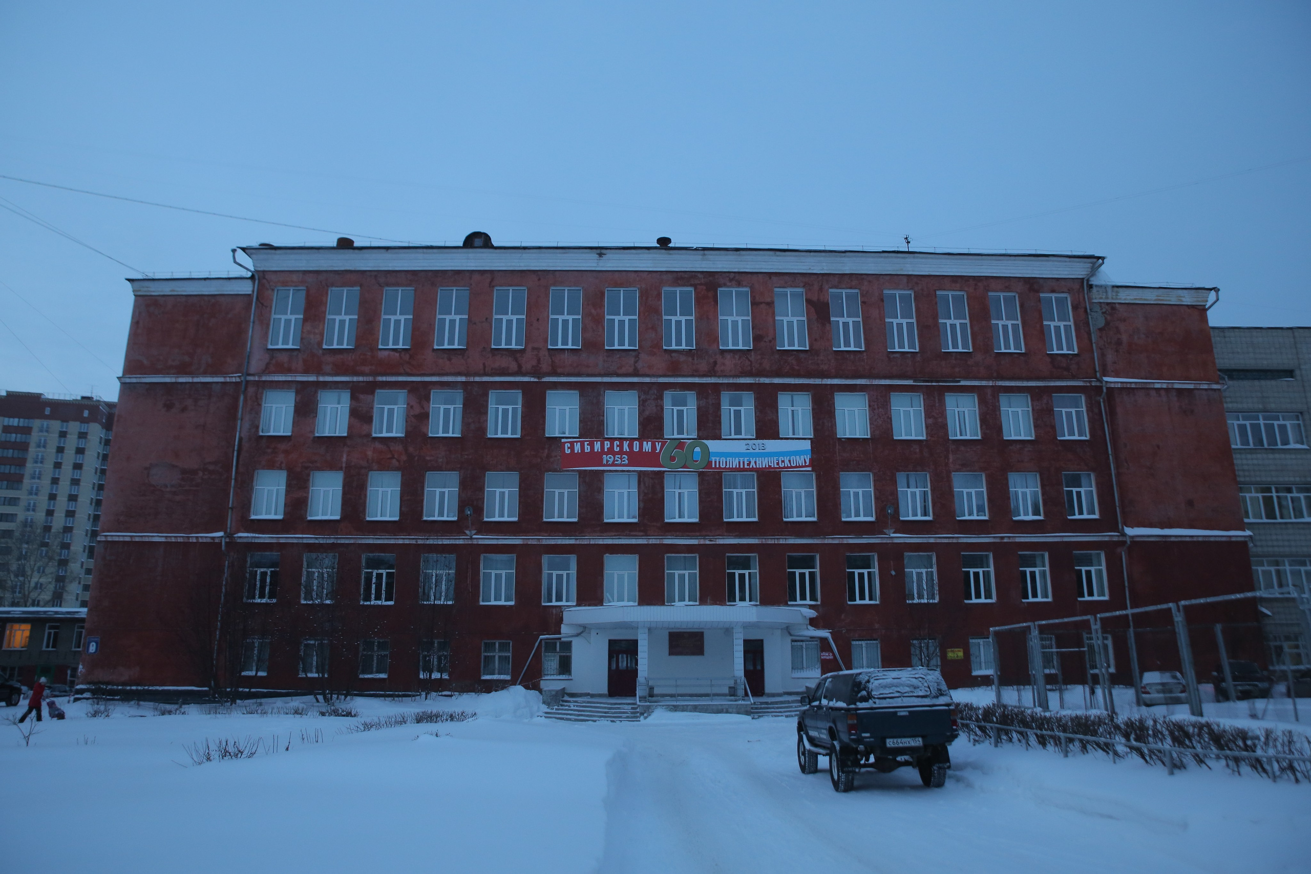 Г. Новосибирск. Студия Максима Белослюдцева