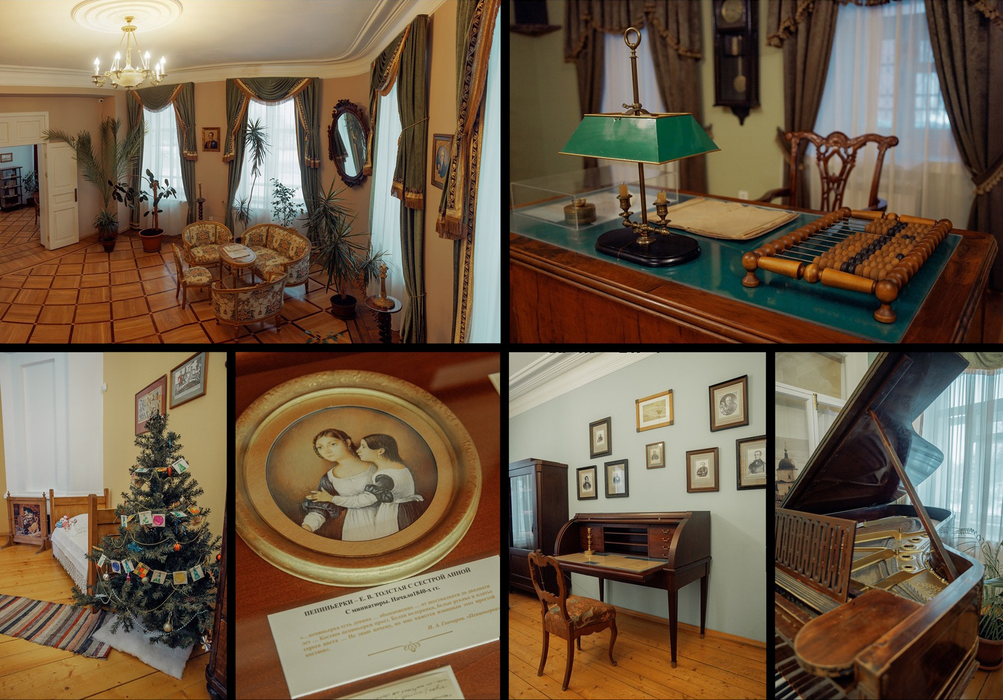 Интерьер. Детская Конная фотография в Москве Юлия Шепелева