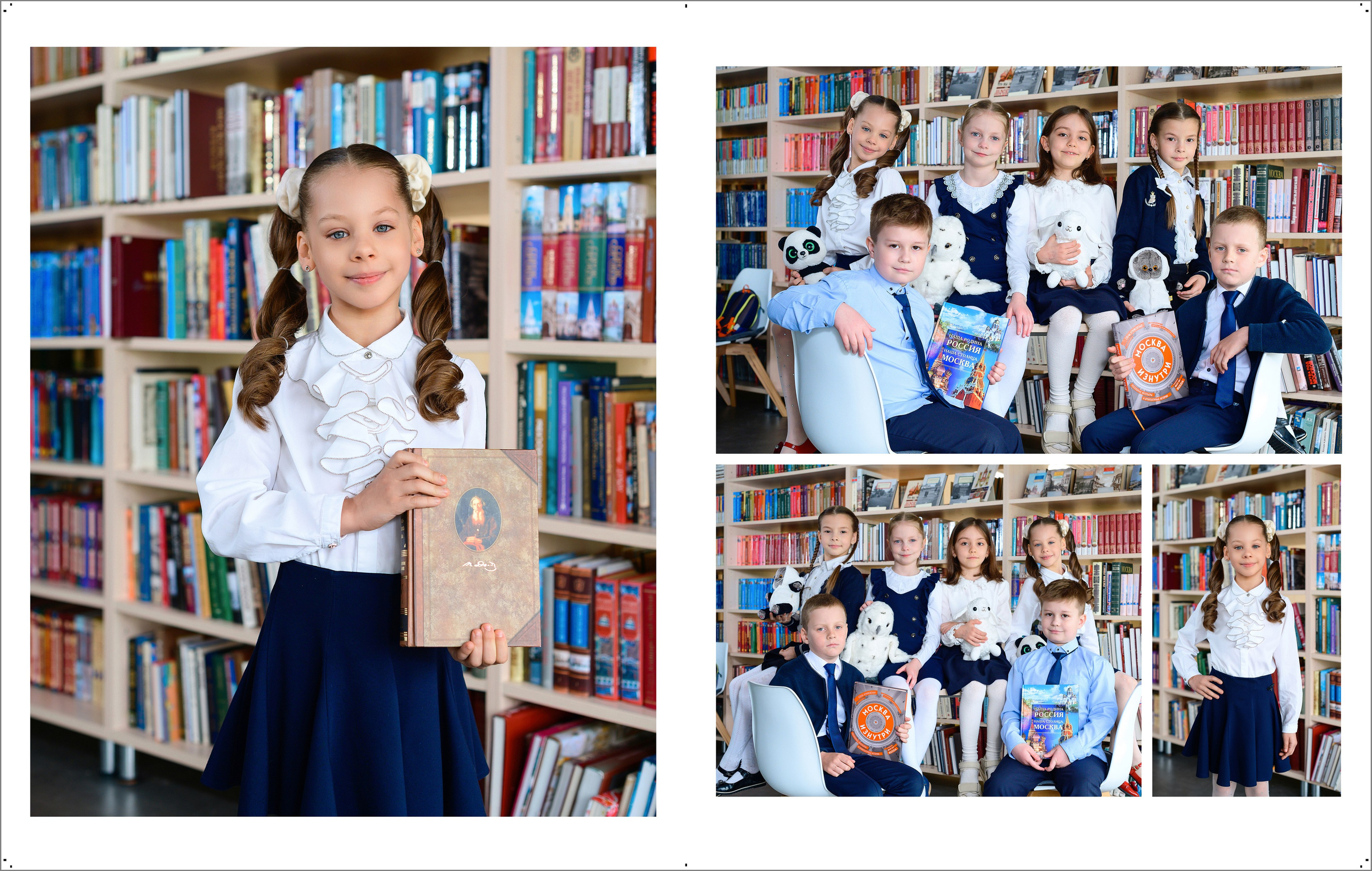 Выпускной альбом 1-4 класс за 2400 руб. на 2 разворота. Выпускной школьный альбом в Москве / Школьный фотограф Юлия Михайленко