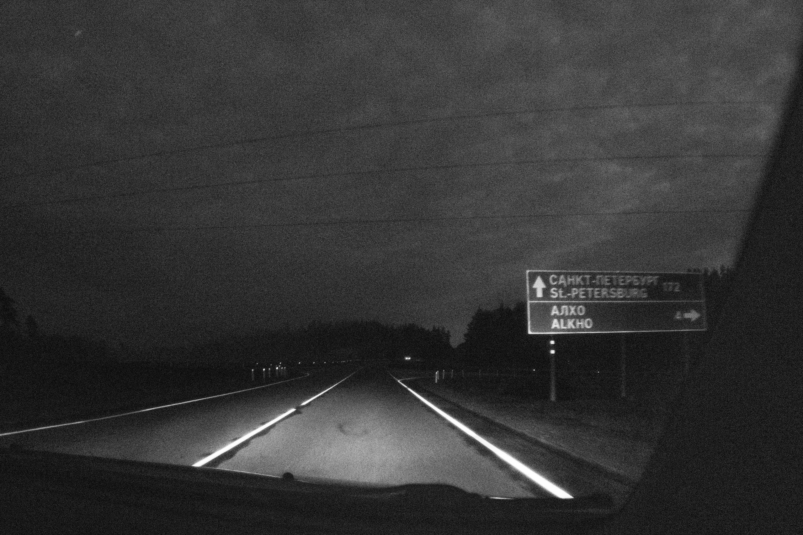 И вокруг меня. Портретный и концертный фотограф в Санкт-Петербурге Егор Телятников