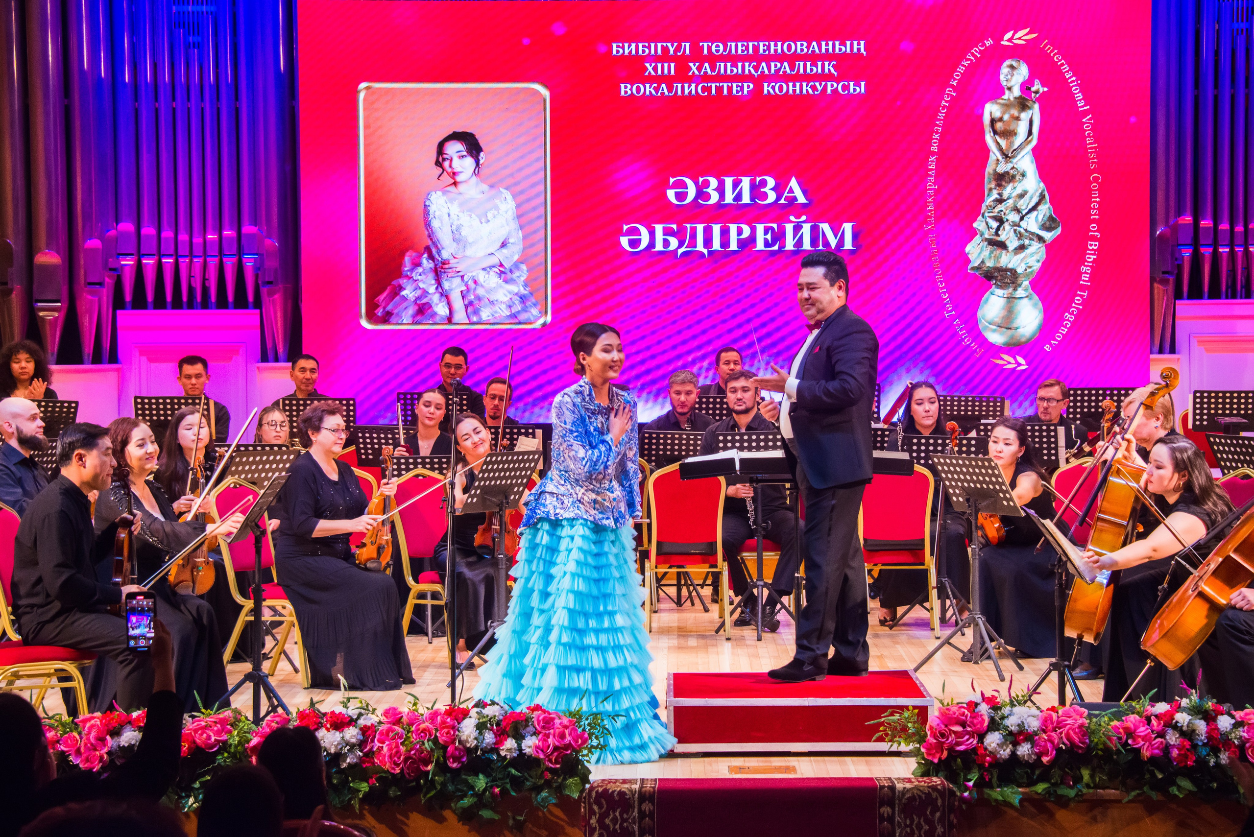 Конкурс вокалистов Бибигуль Тулегеновой (25.09.2025.). Фотосъёмка. Фотограф Сергей Авдеев-семейный и детский фотограф в Алматы