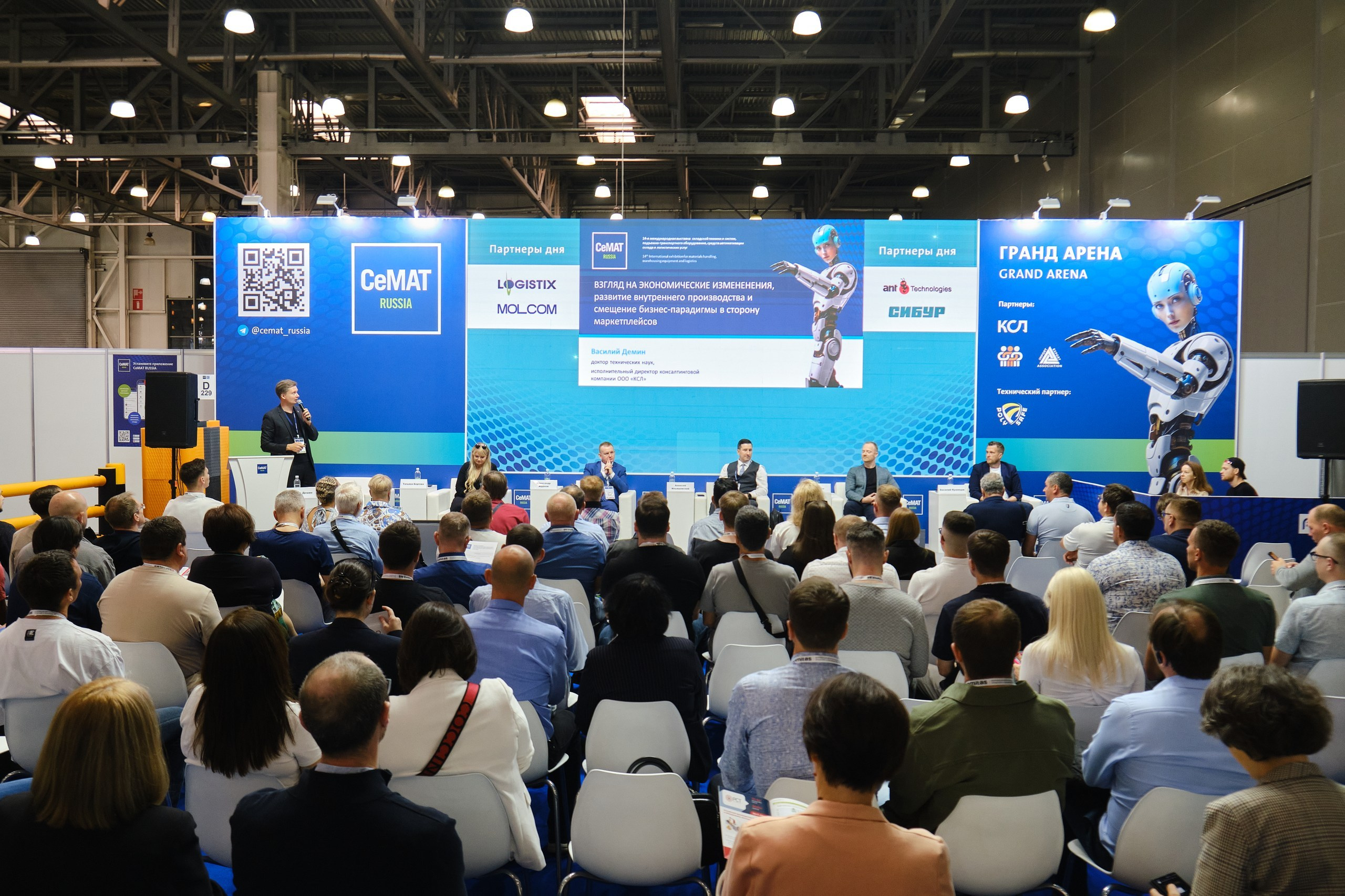 Выставка CeMAT. Репортажный фотограф в Москве Денис Тамко