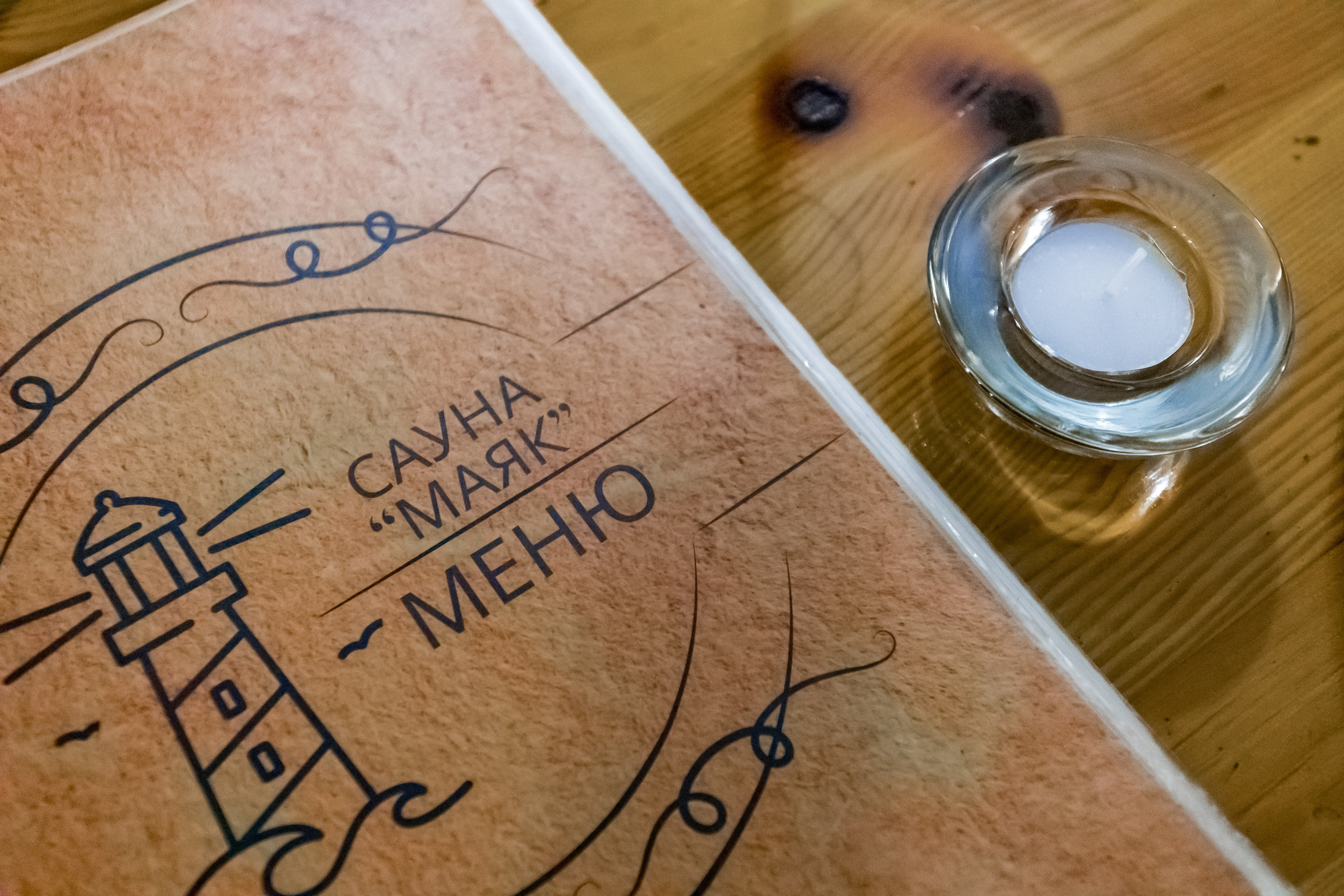 Фотосессия для сауны Маяк на Поречной улице. Интерьеры, Контент, Портреты | Фотограф в Москве Дани Терно