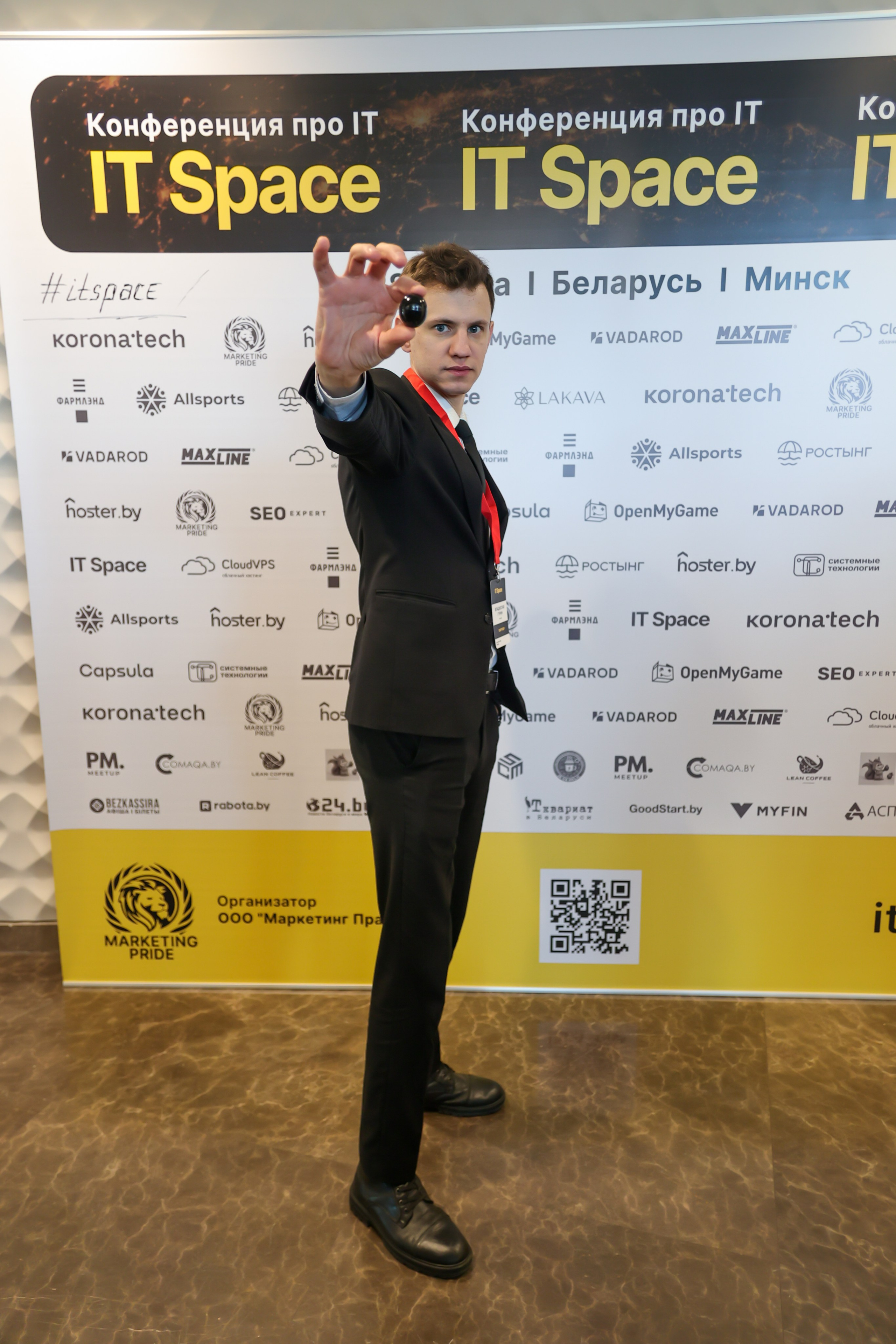 Конференция «IT Space 2026». Минск. Алексей Климков. Фотограф для Вашего бизнеса и частных съемок в Минске и по Беларуси