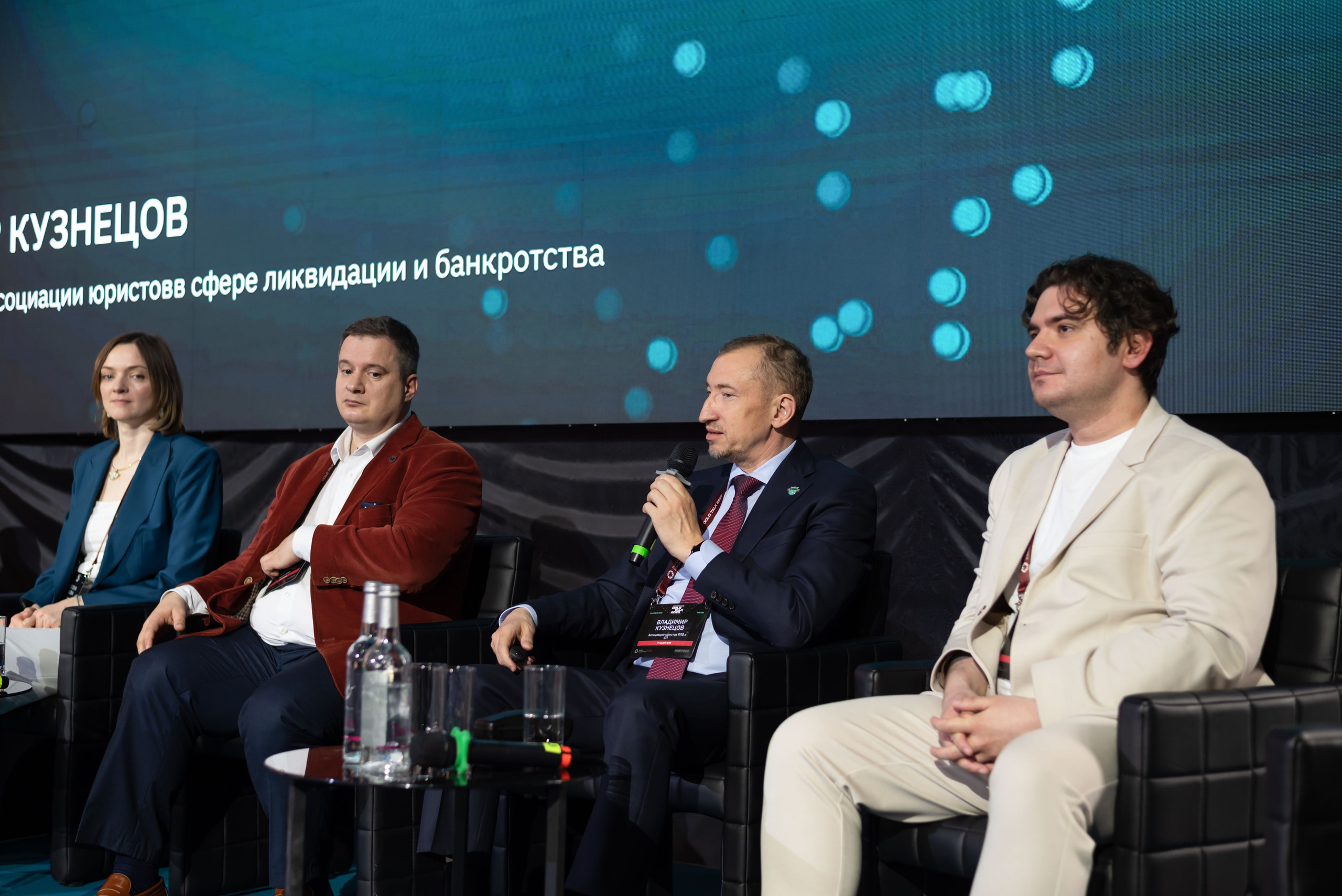 Конференция DOLG TALK. Event photographer from Moscow