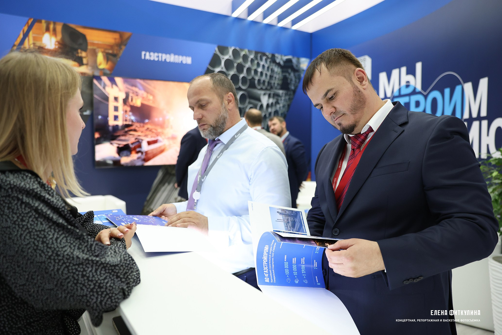 Кавказский инвестиционный форум КИФ2024. Елена Фиткулина. Концертный и репортажный фотограф на КМВ