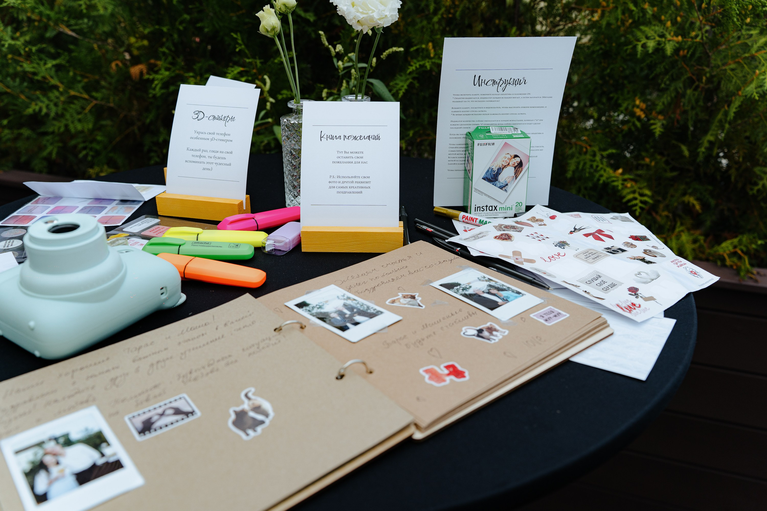 Тарас и Мария. Главная