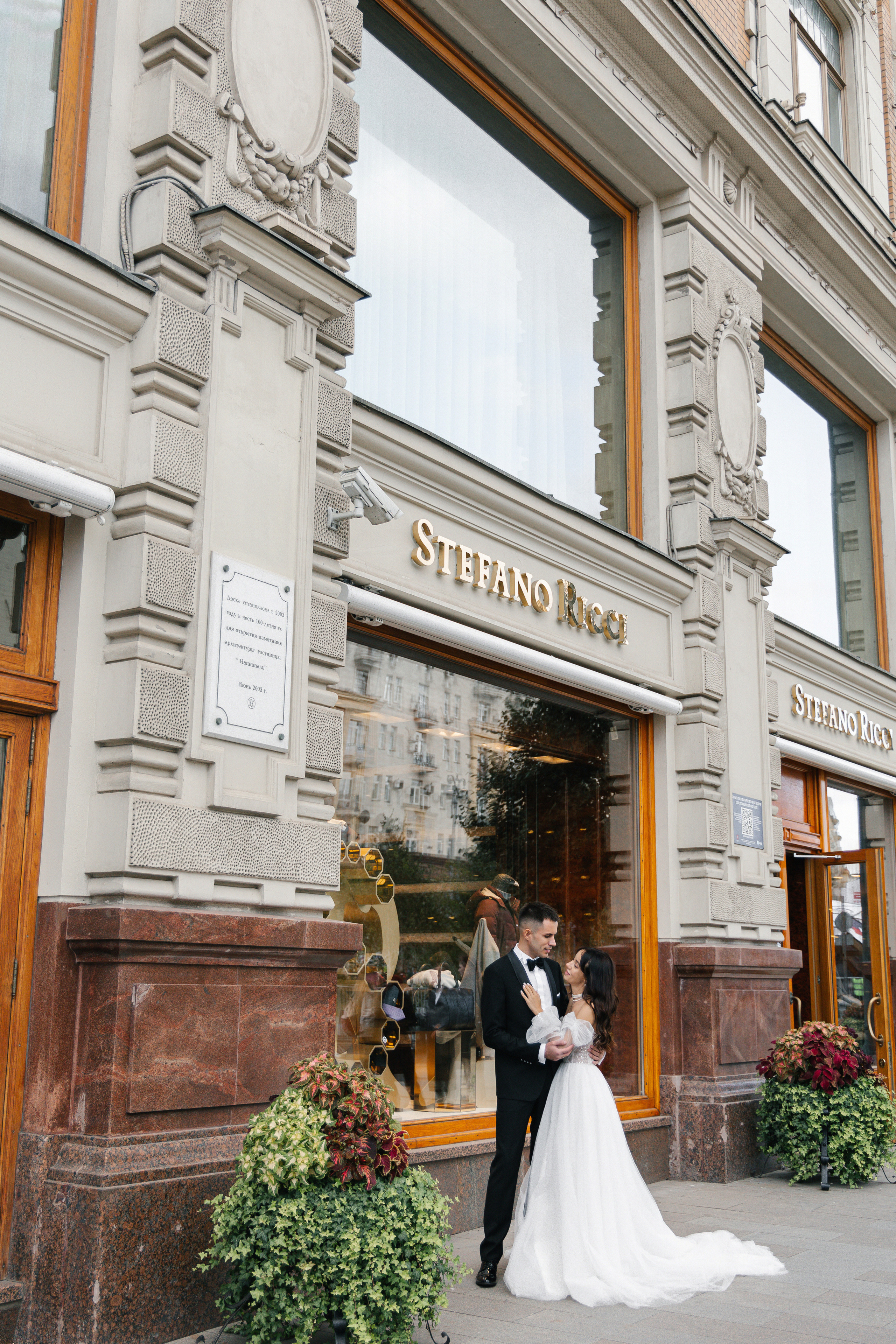 Полина и Никита: отель НАЦИОНАЛЬ АРХИВ. Свадебный фотограф Москва