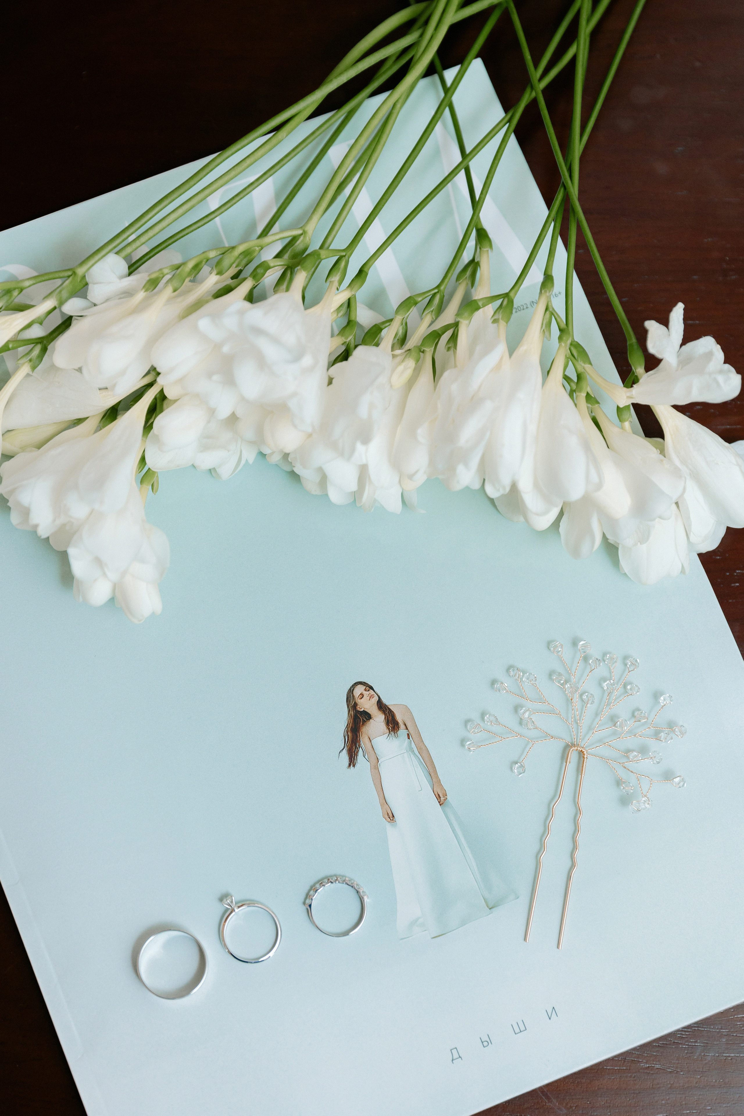 МАрия и Алексей: Хаят, Вегас. Свадебный фотограф Москва