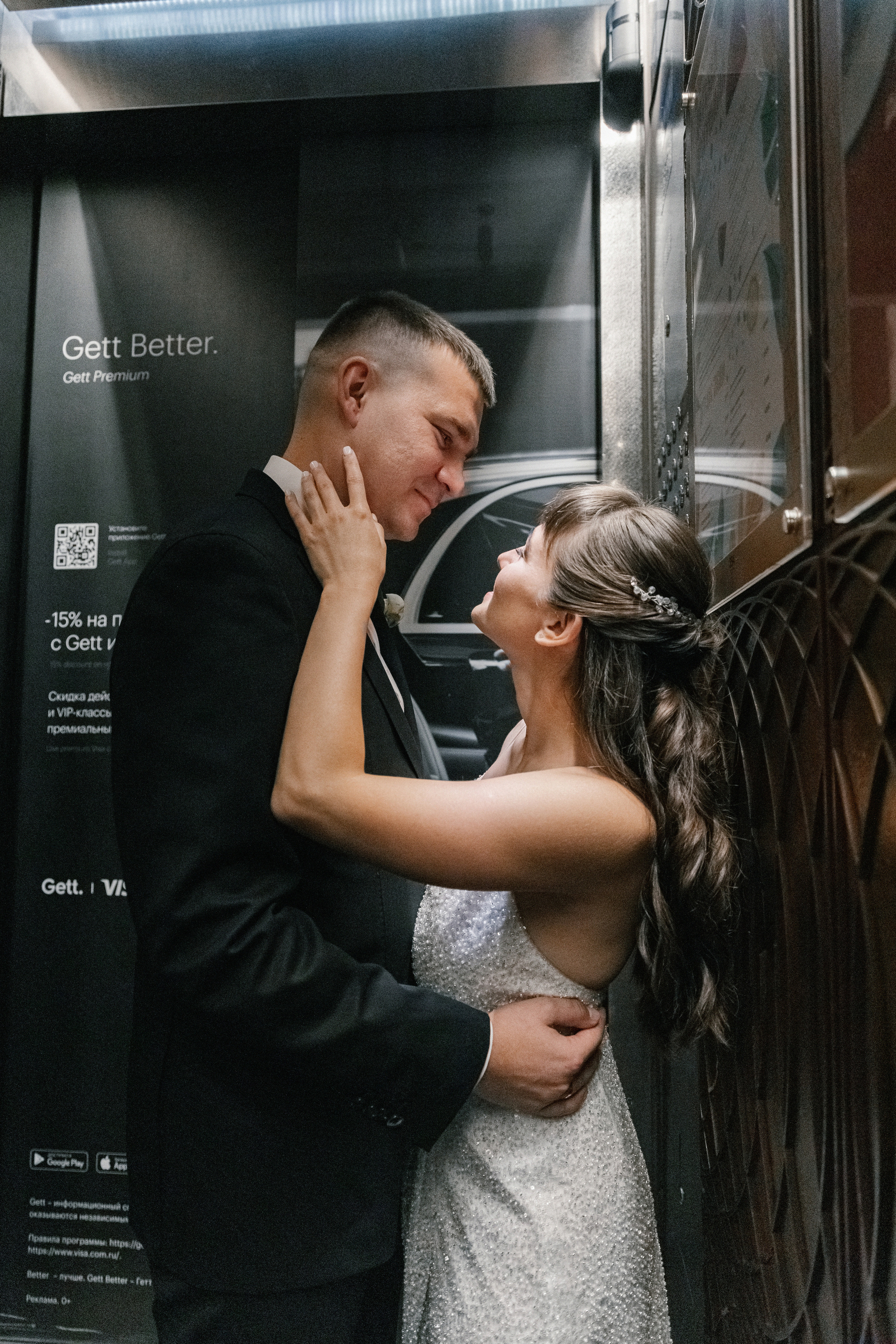 АРХИВ Тамара и Кирилл: М.Сити, Бердс, Большой Театр, отель Украина. Свадебный фотограф Москва