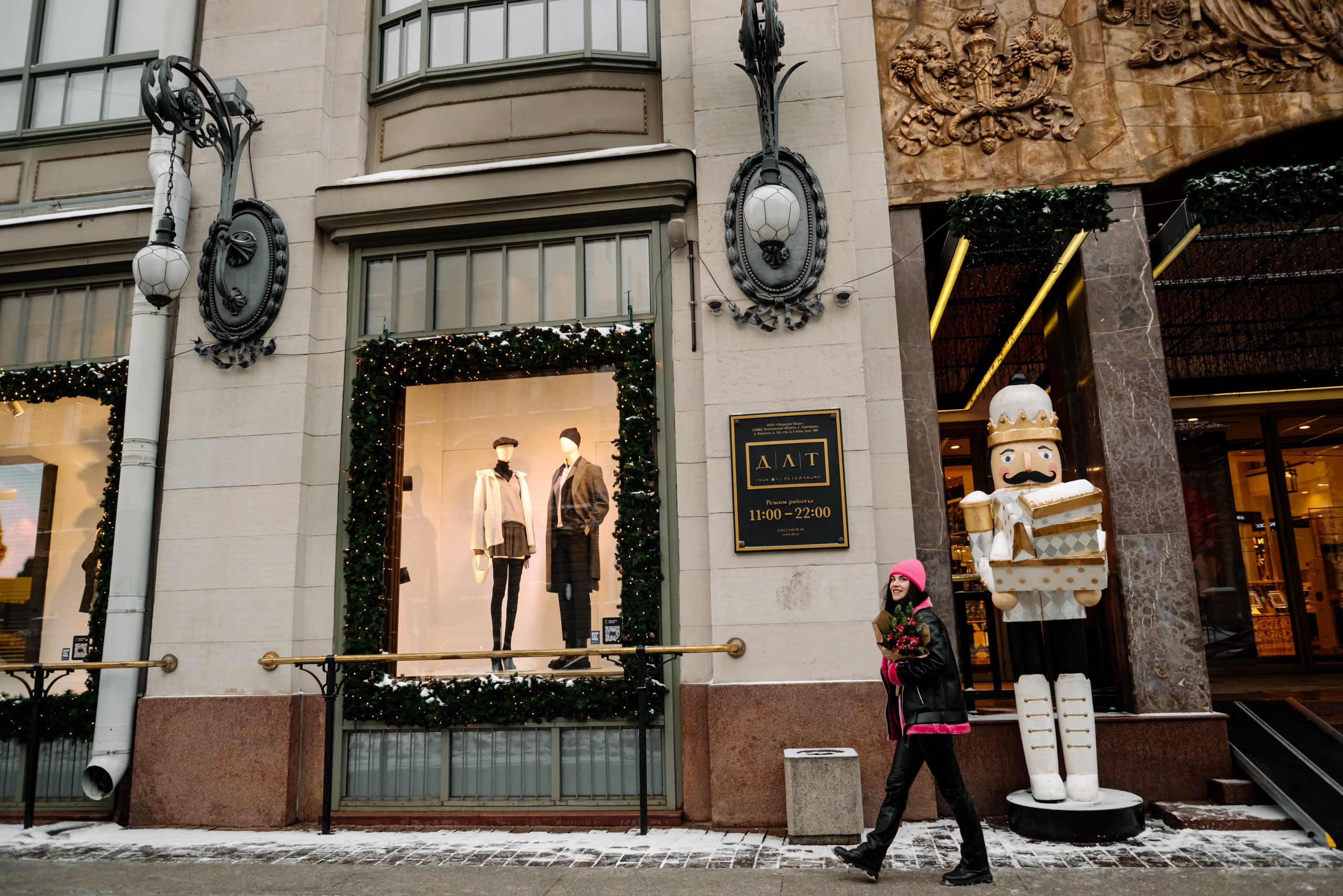 Новогодний город. Свадебный и сеейный фотограф в Санкт-Петербурге Елена Худякова