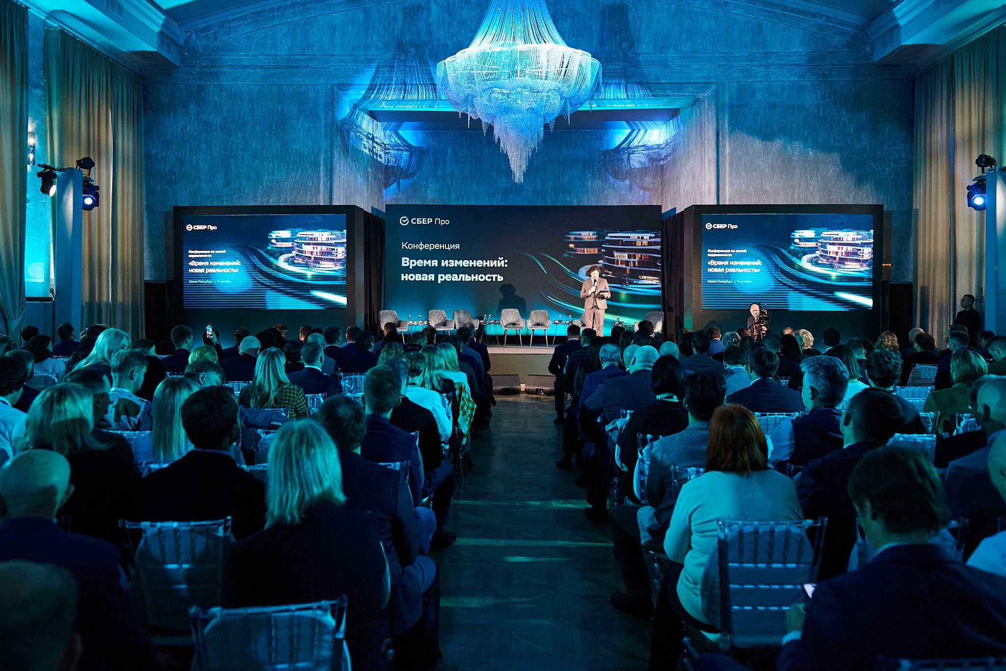 Конференция «Время изменений: новая реальность». Иван Ступа, репортажный фотограф в Санкт-Петербурге и Ленинградской области