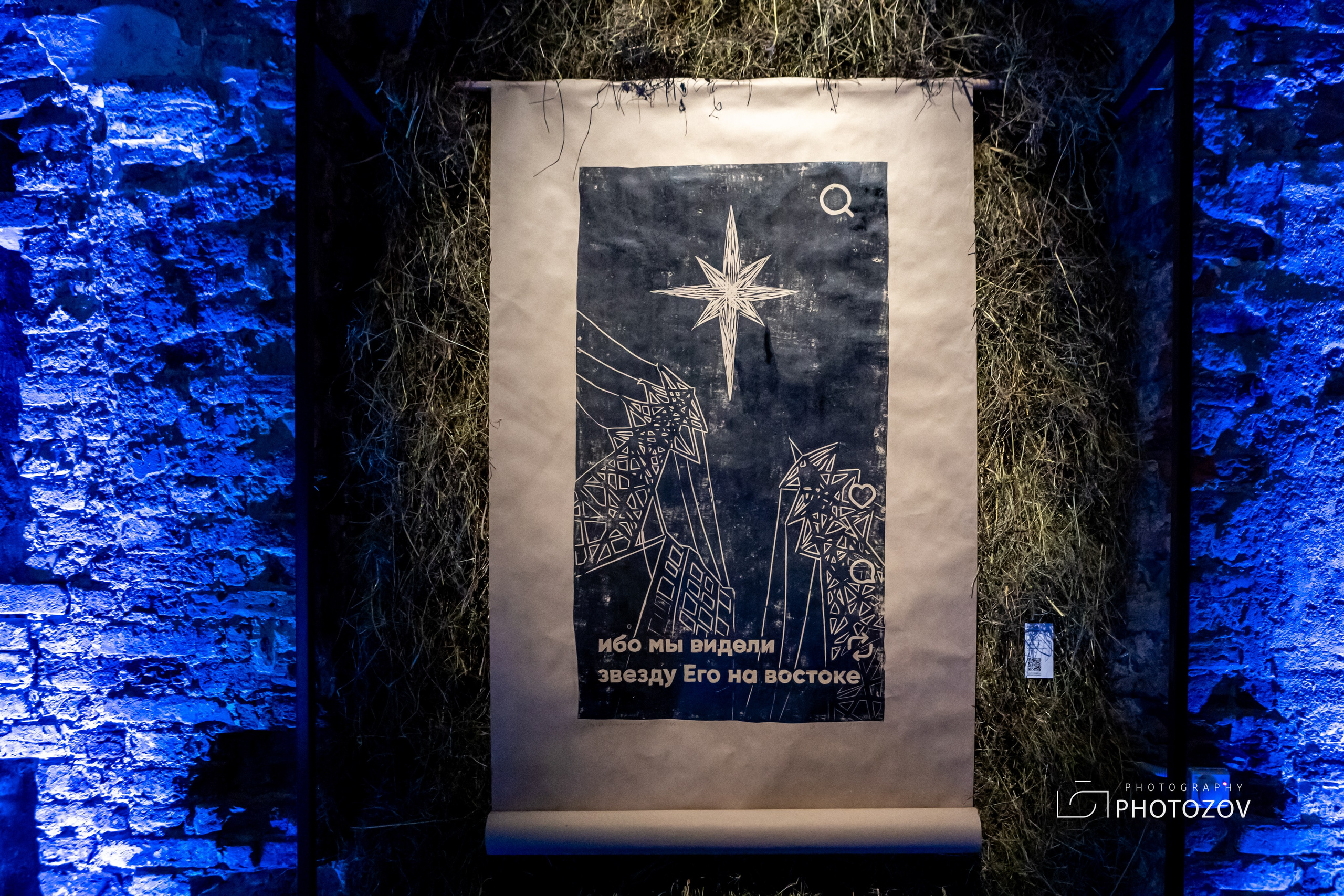 Рождество в Анненкирхе. Фотограф в Петербурге Олег Золото