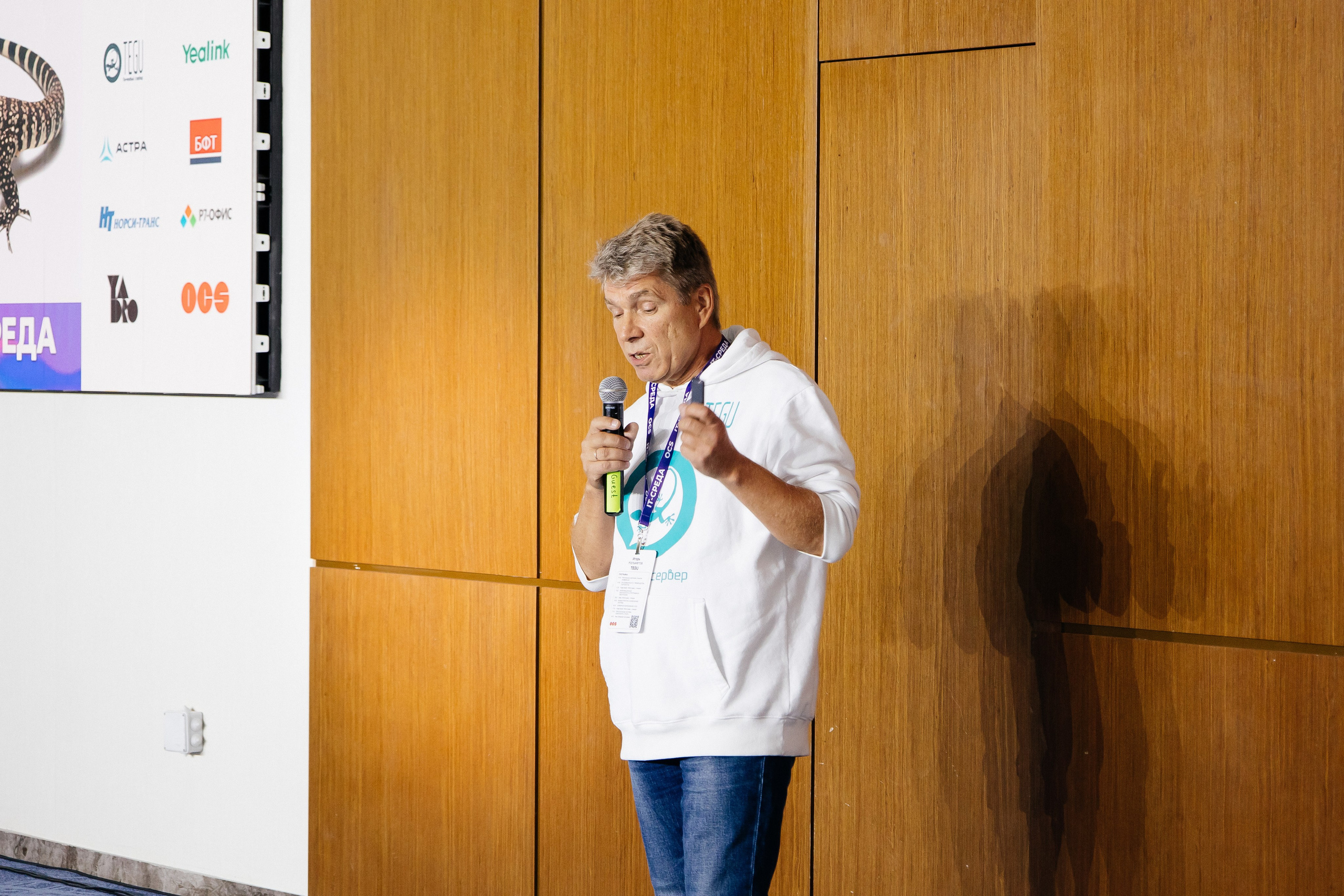 Репортаж конференции. Фотограф в Иркутске