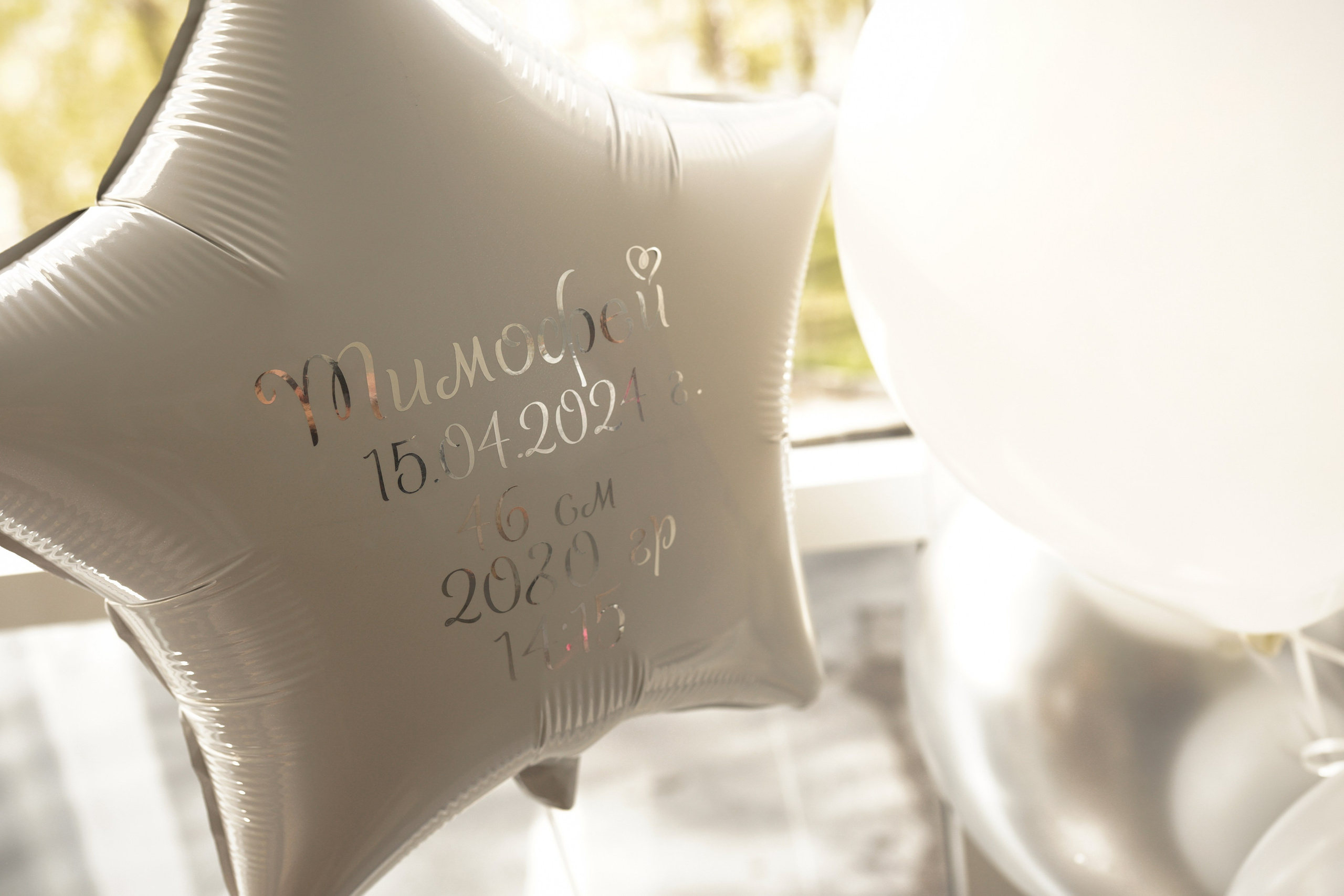 Выписка из роддома