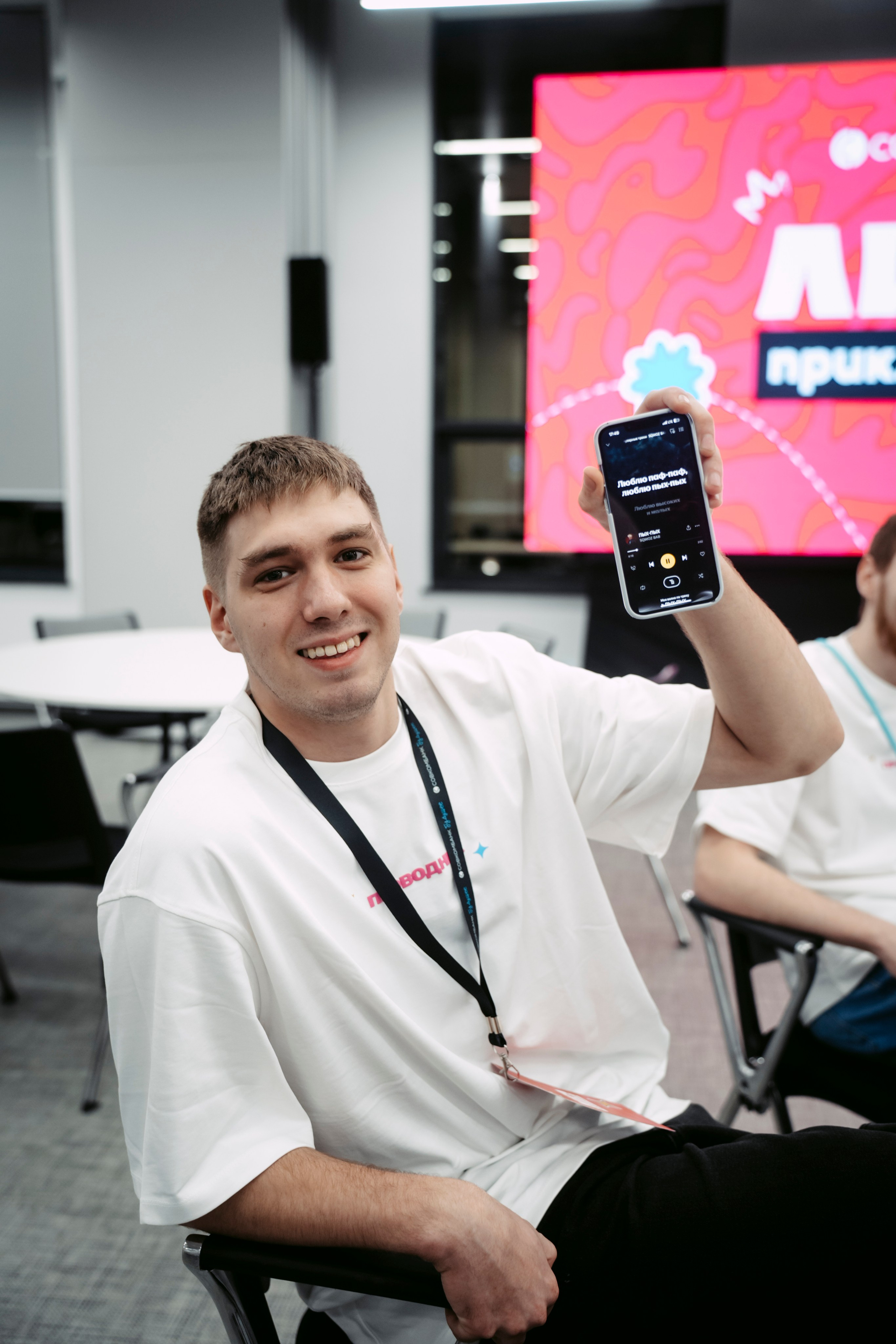 Совкомбанк «Лига приключений». Главная