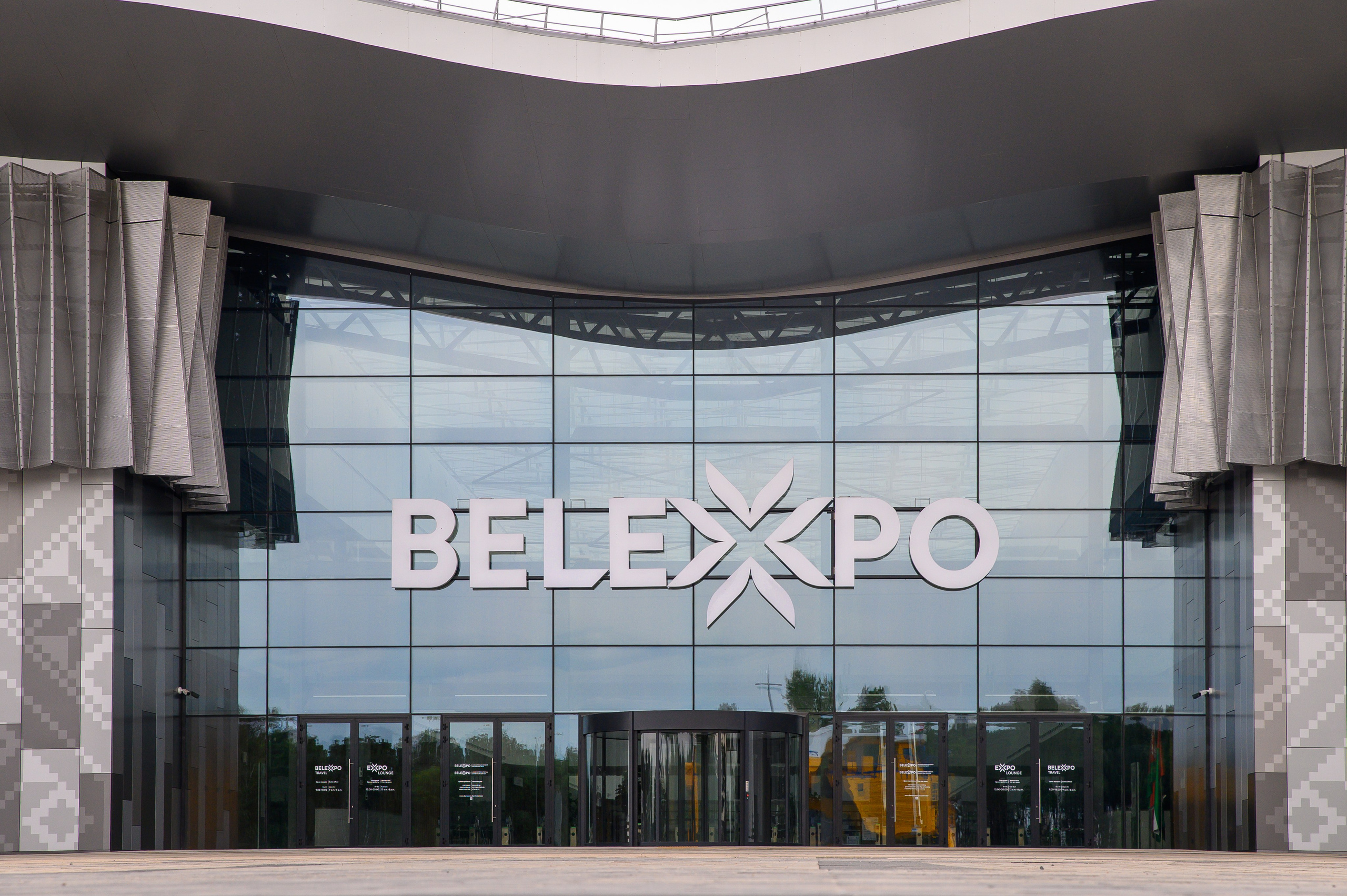 BelExpo. Фотоуслуги, услуги фотографа, фотографирование важных событий