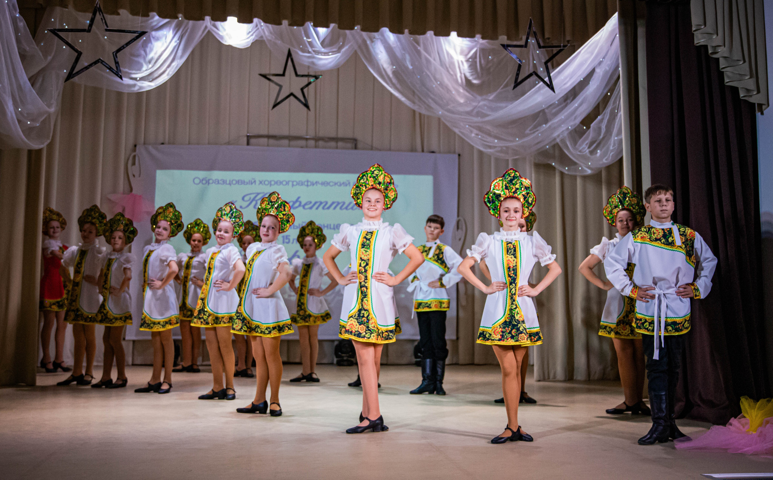 «Конфетти» Юбилейный концерт «Твори Добро». Фотограф Дарья Маташкова