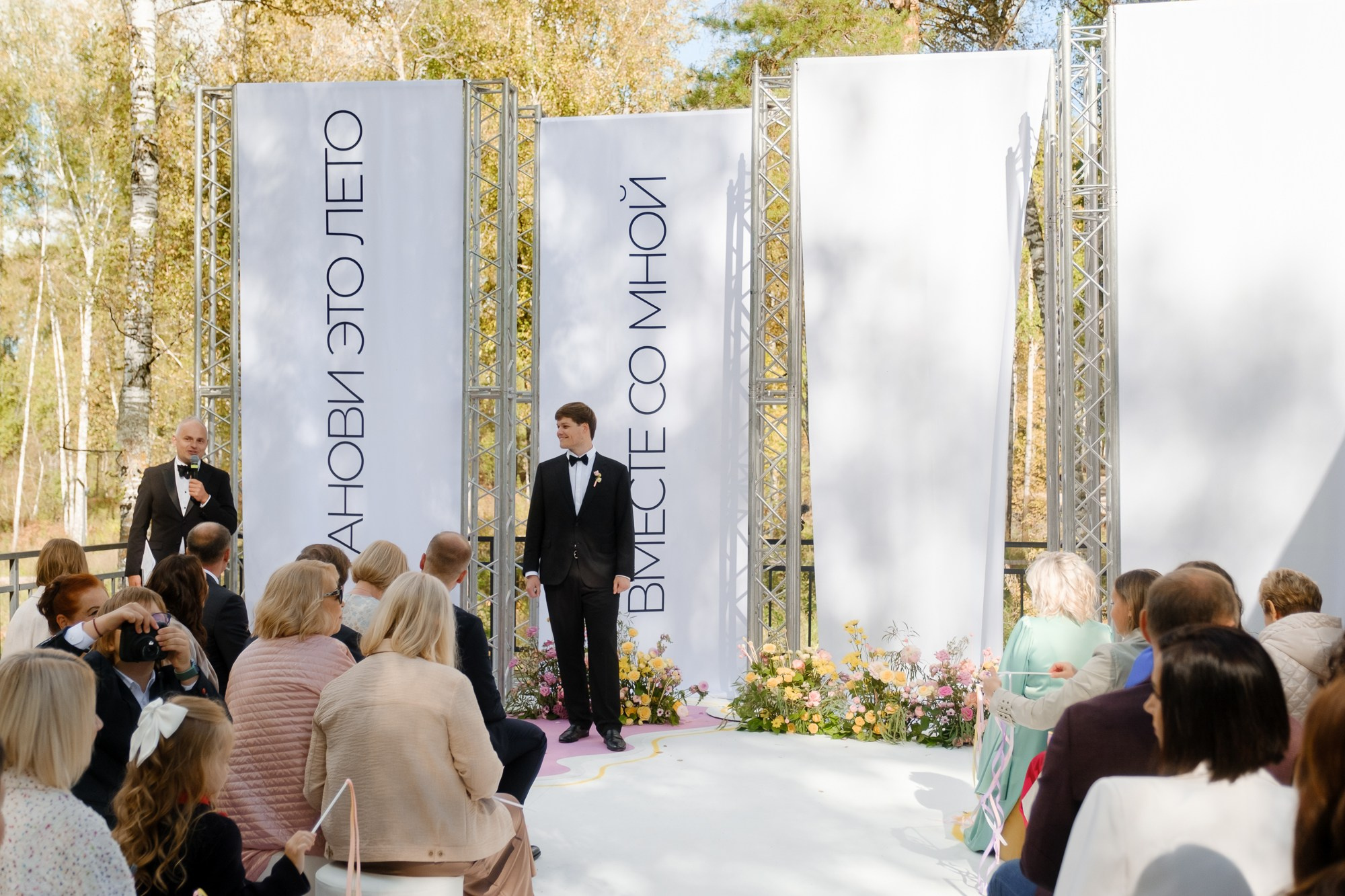 Останови это Лето. Свадебный Видеограф Фотограф в Сочи