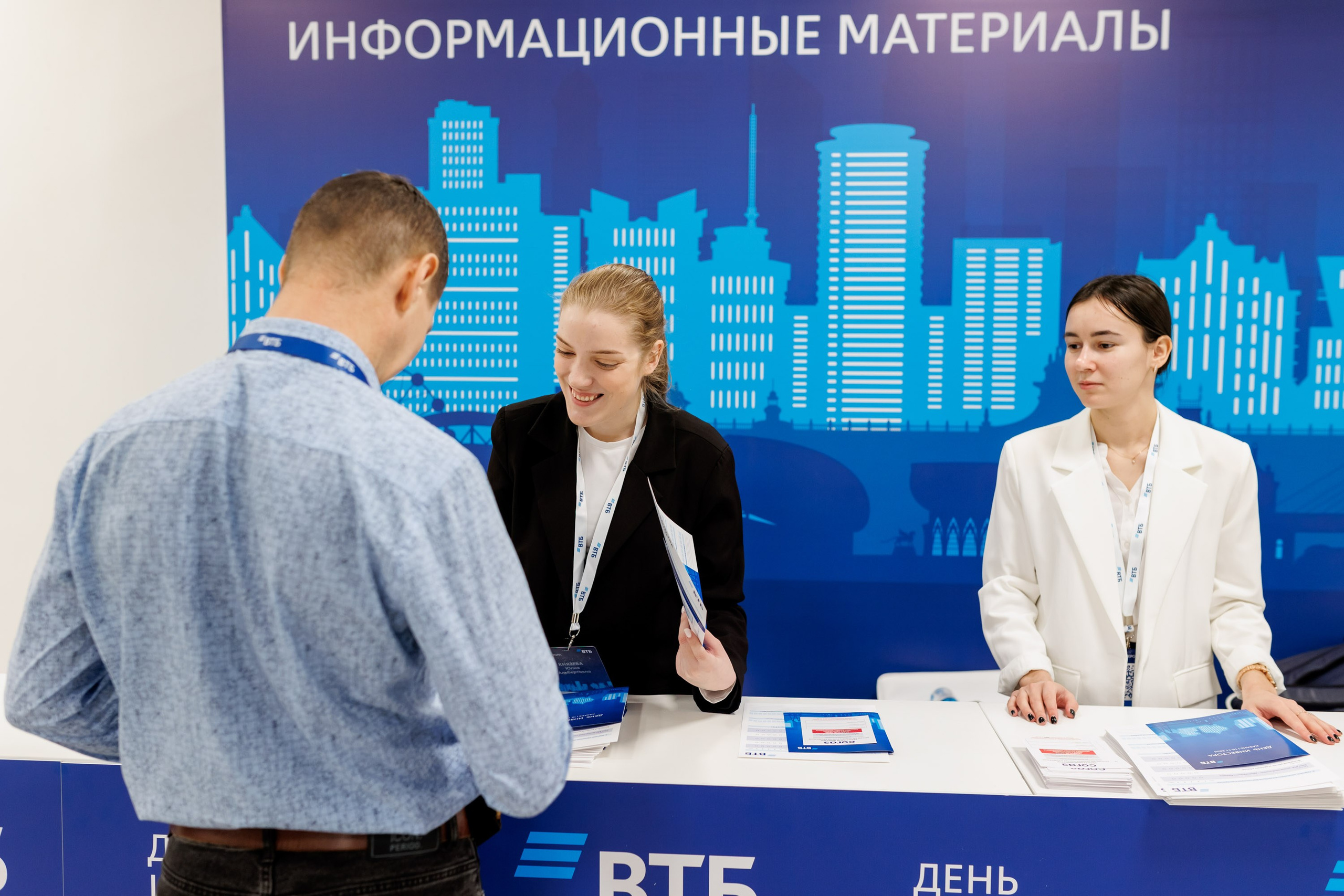 ВТБ — День инвестора. Салихов Марат, свадебный и репортажный фотограф в Казани