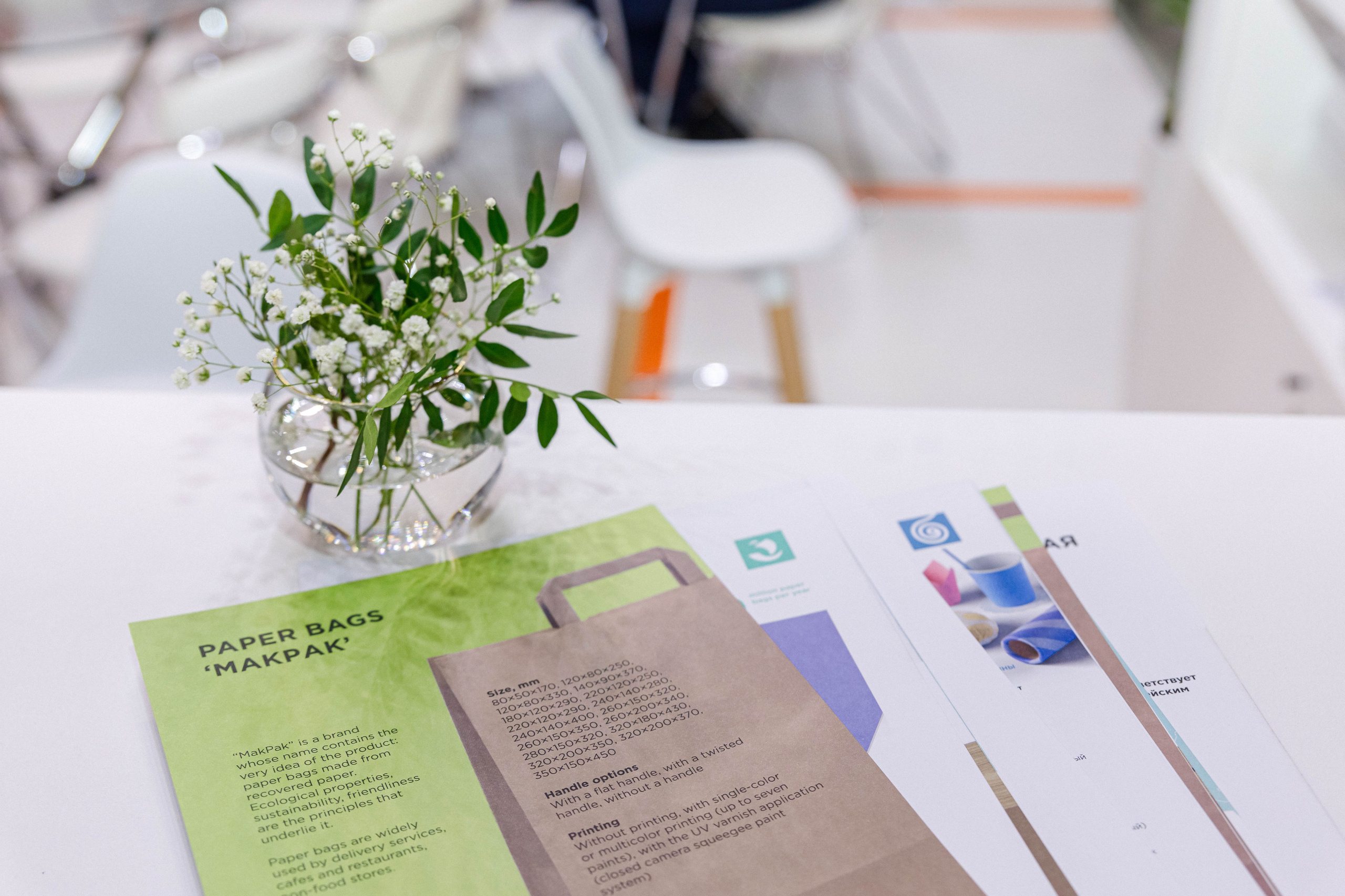 PulpFor, Работа стенда ОБФ (Объединенные бумажные фабрики). Репортажный фотограф в Москве Сергей Мирошников