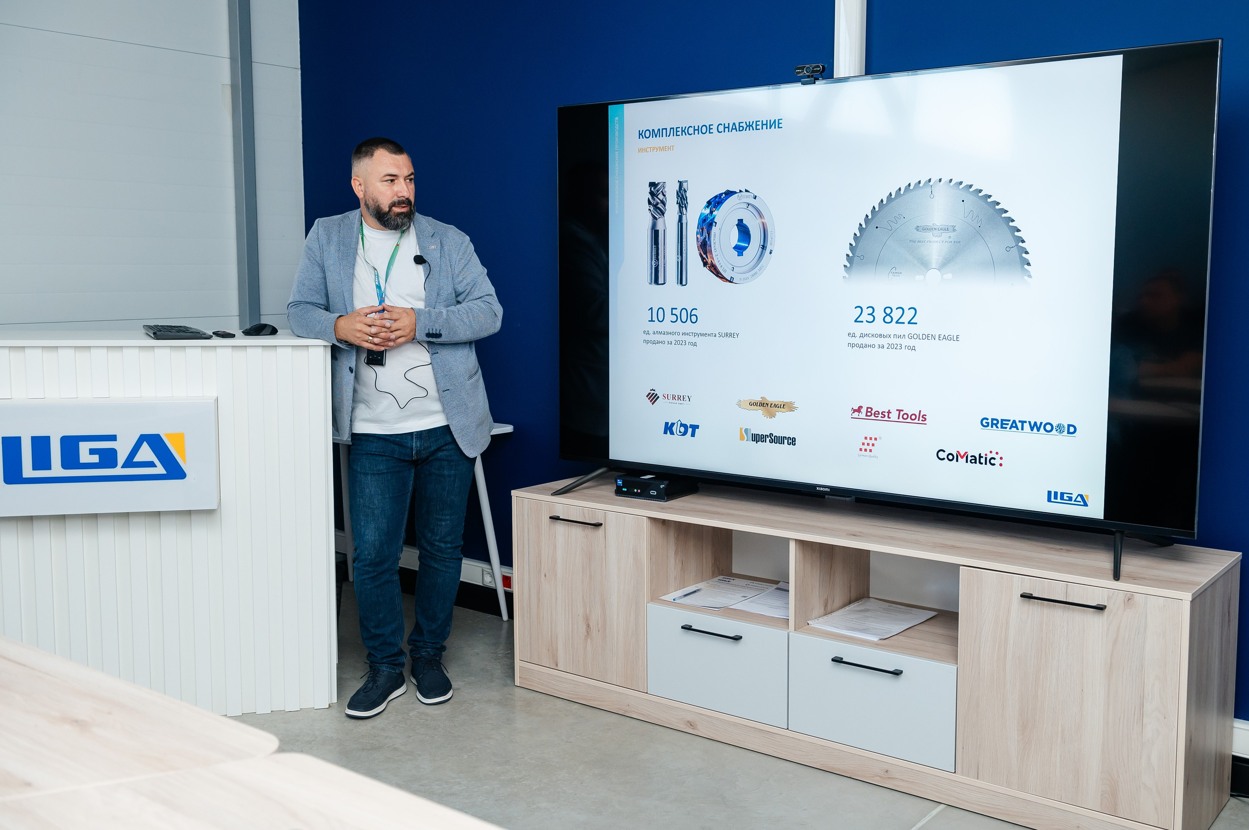 Liga. Главная