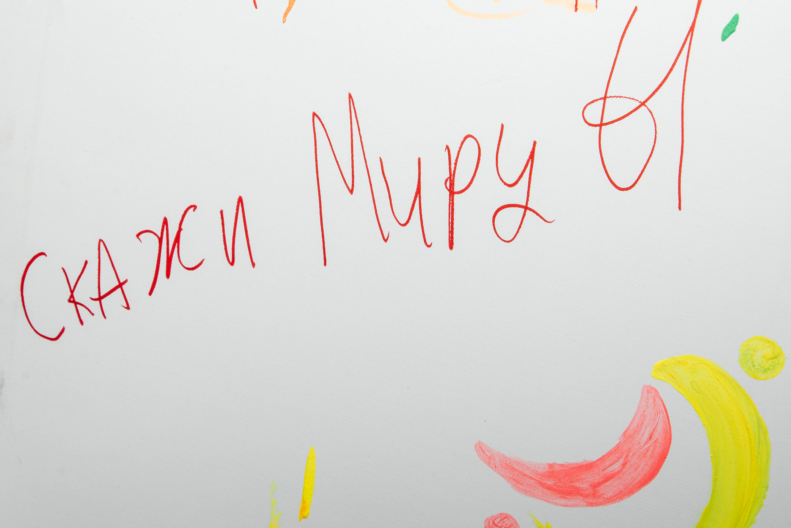 Открытие выставки в Мята Lounge. Свадебный и семейный фотограф в Москве Елена Брюханова