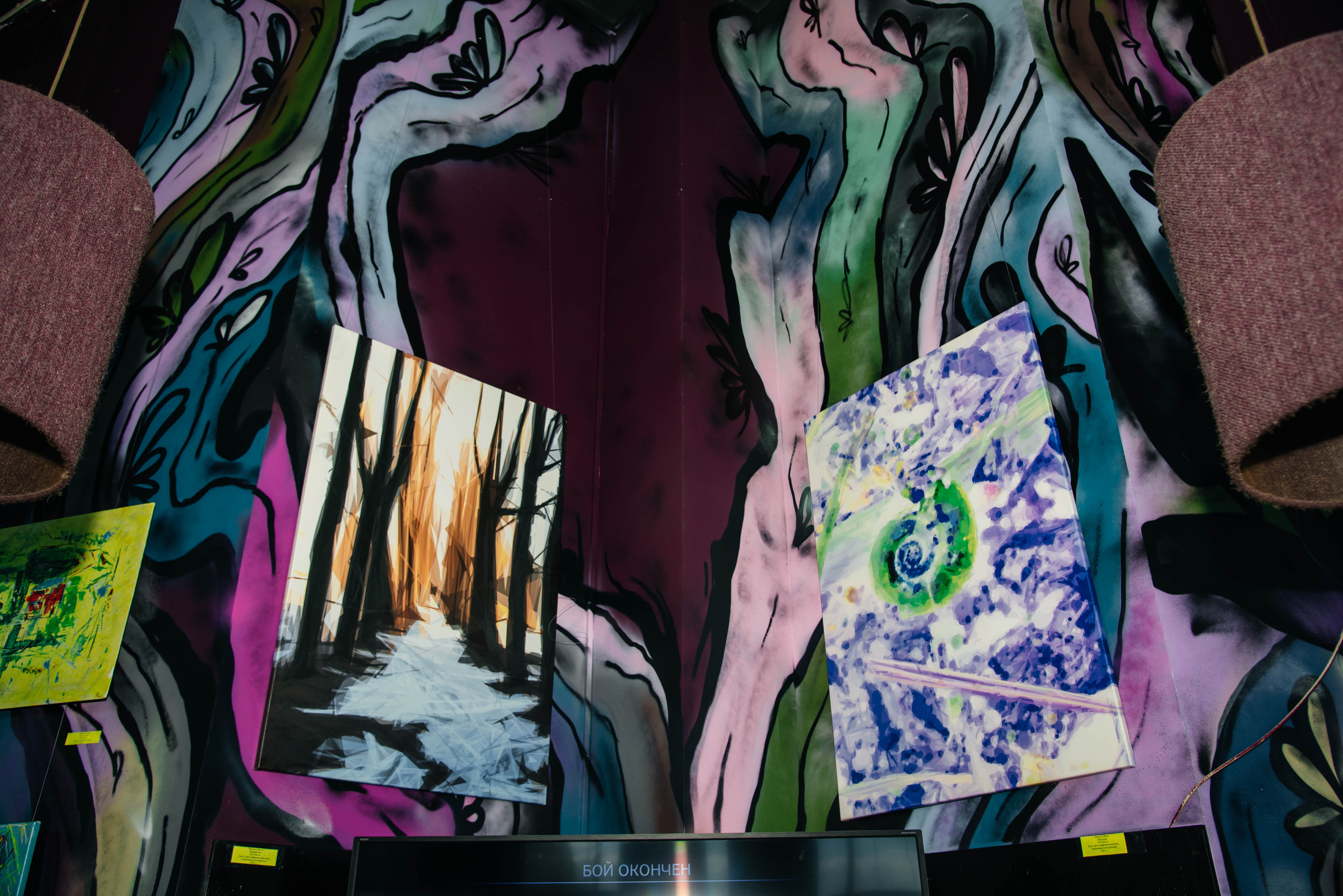 Открытие выставки в Мята Lounge. Свадебный и семейный фотограф в Москве Елена Брюханова