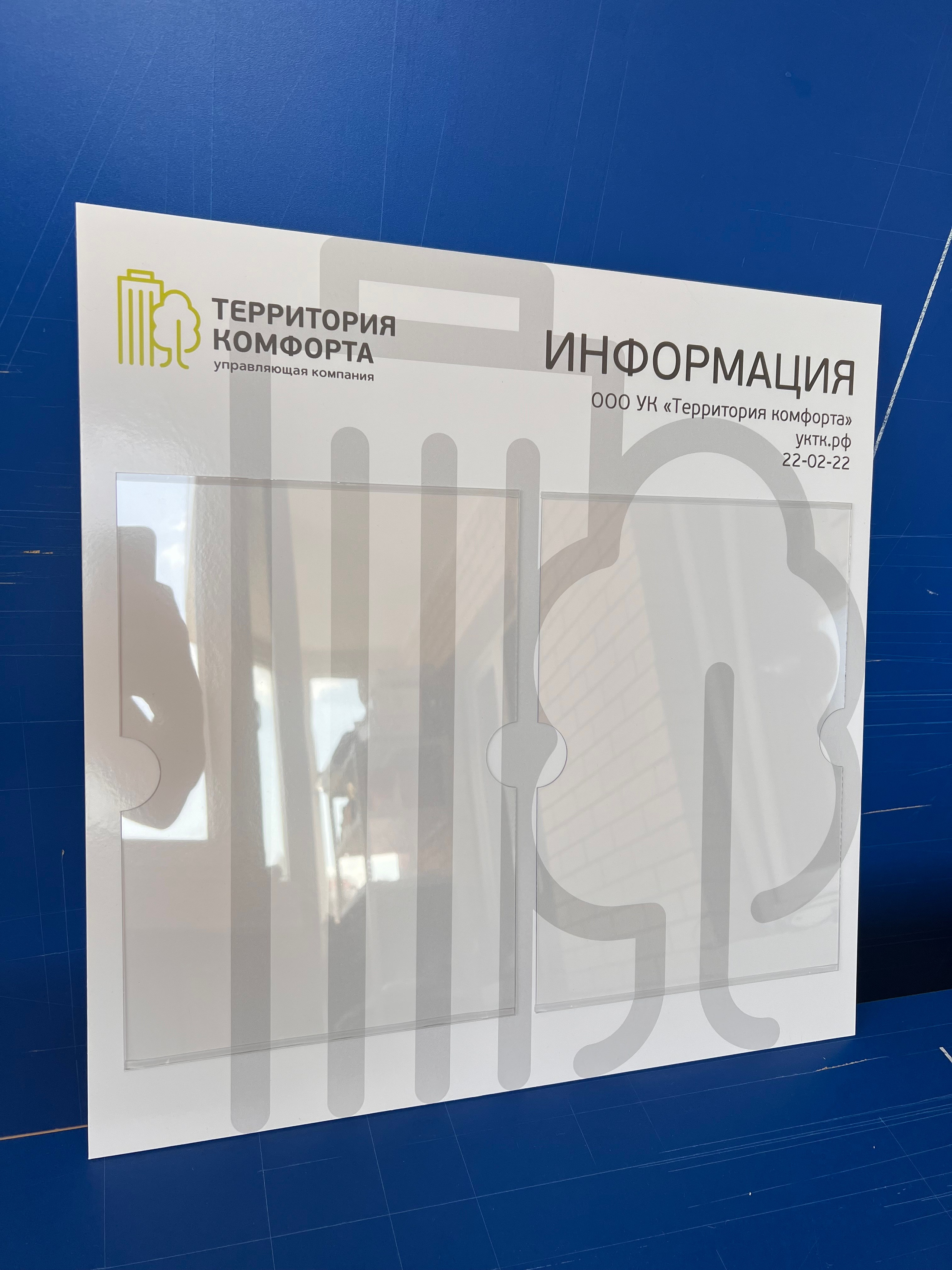 Фотографии офисных табличек, информационных стендов, вывесок