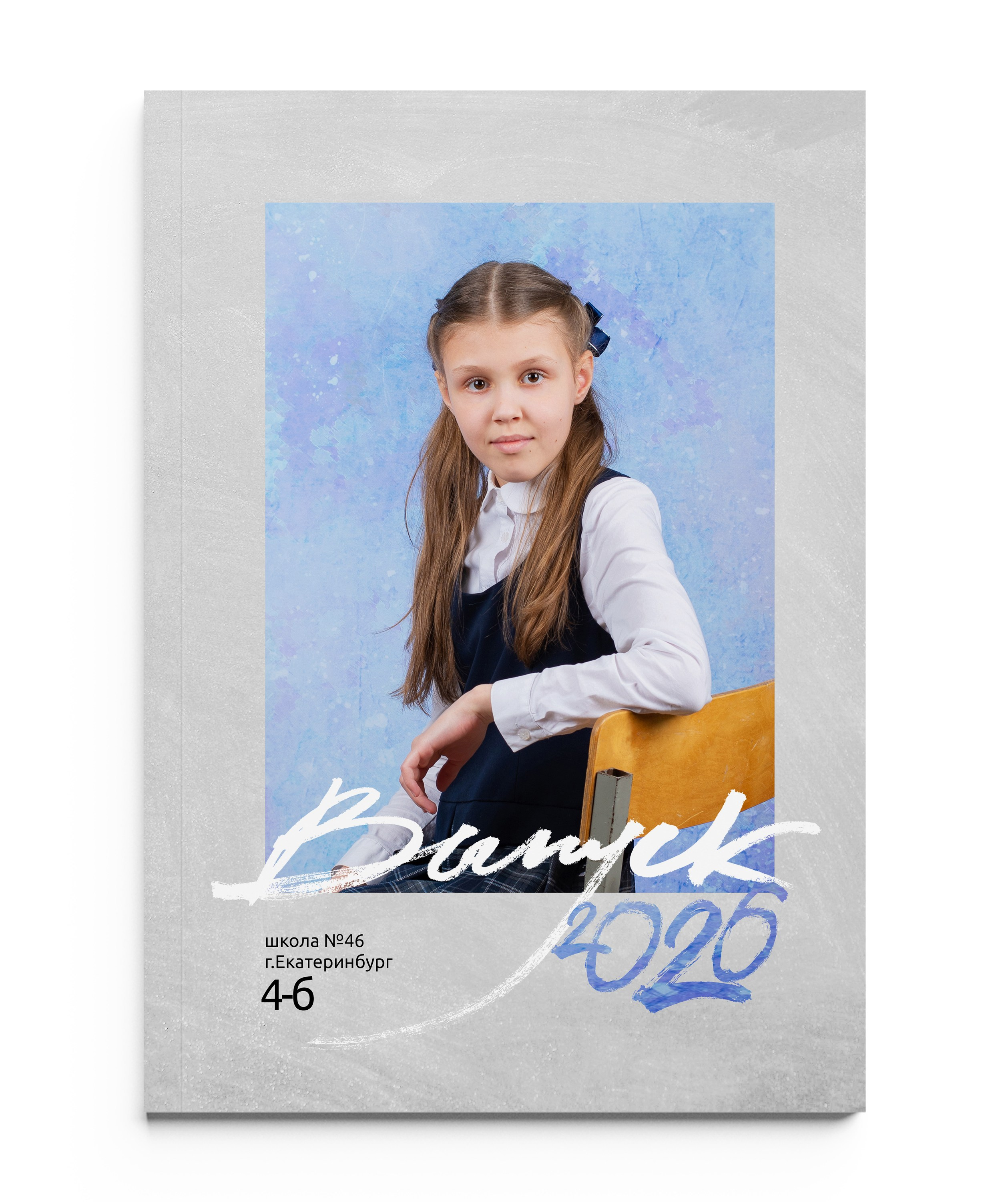 РОСЧЕРК с портретом