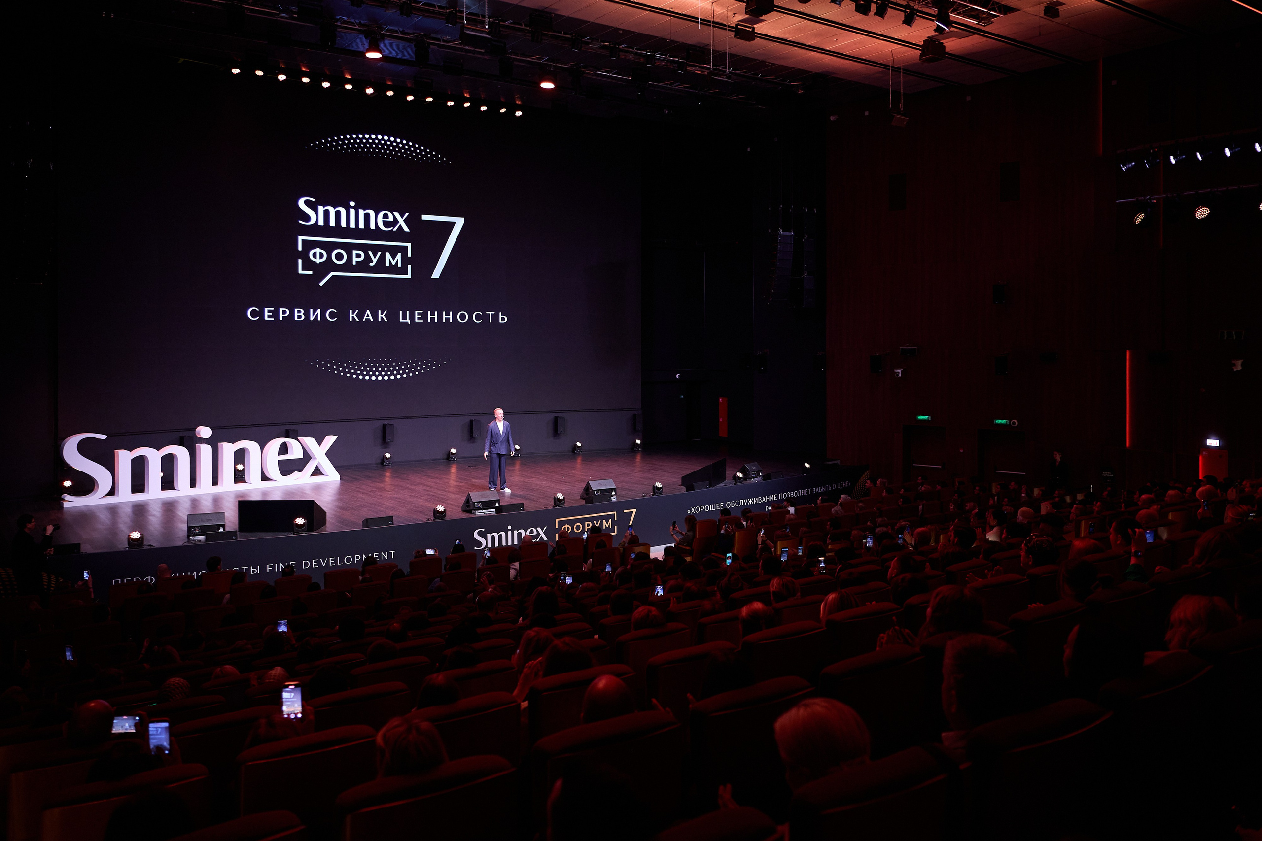 SMINEX. Ретушер Довгуля Александр