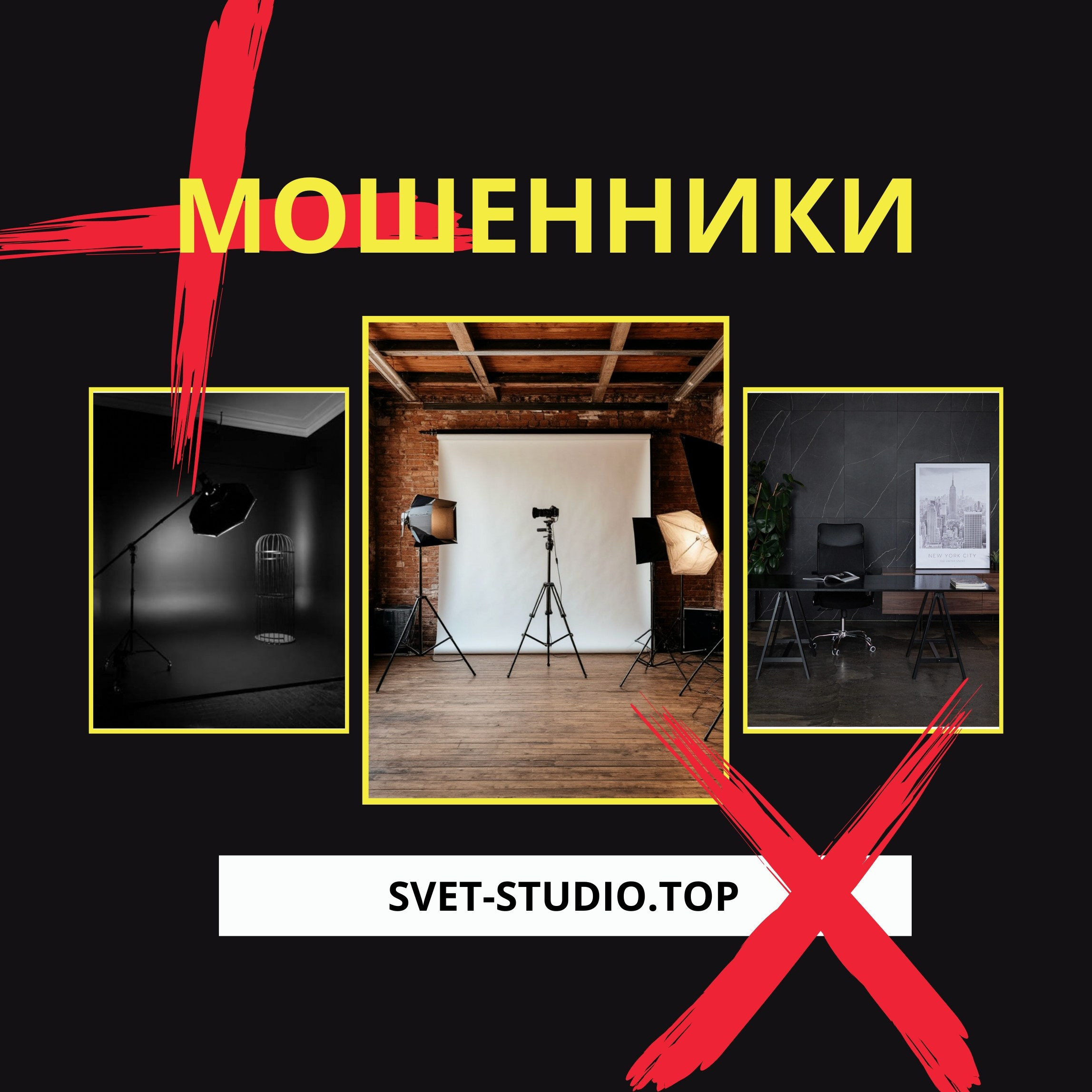 Список фотостудий в Москва недорого. Бизнес и контент фотограф — Михаил Данилов | Москва, Видное, Домодедово