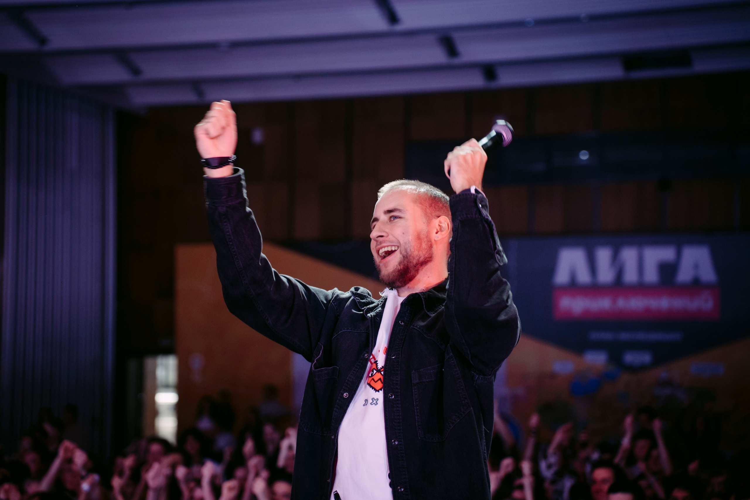 Совкомбанк «Лига приключений». Главная