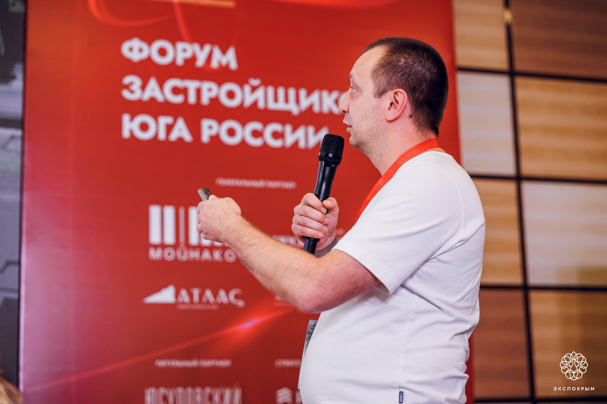 Строительный Форум. Фотограф Денис Гладких